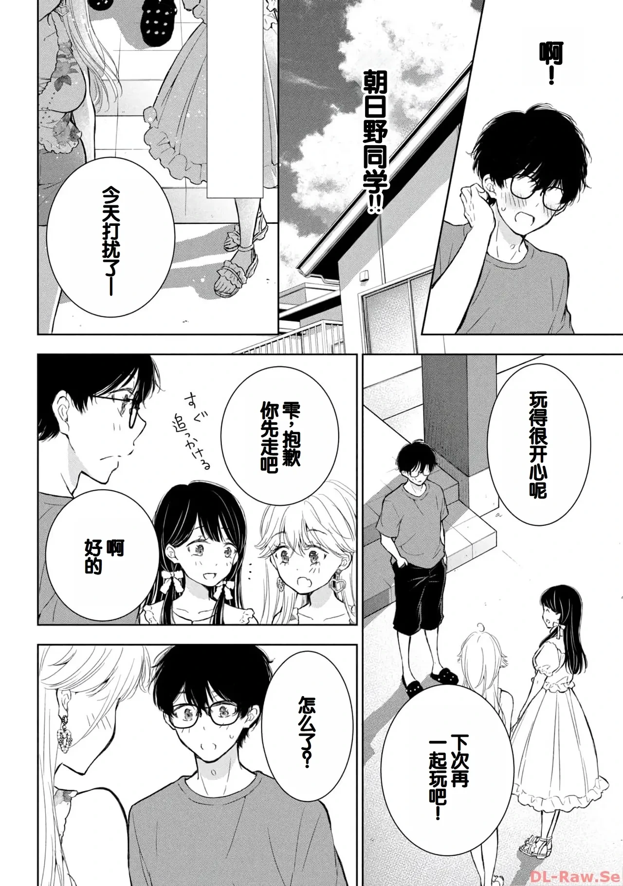 หน้า 24