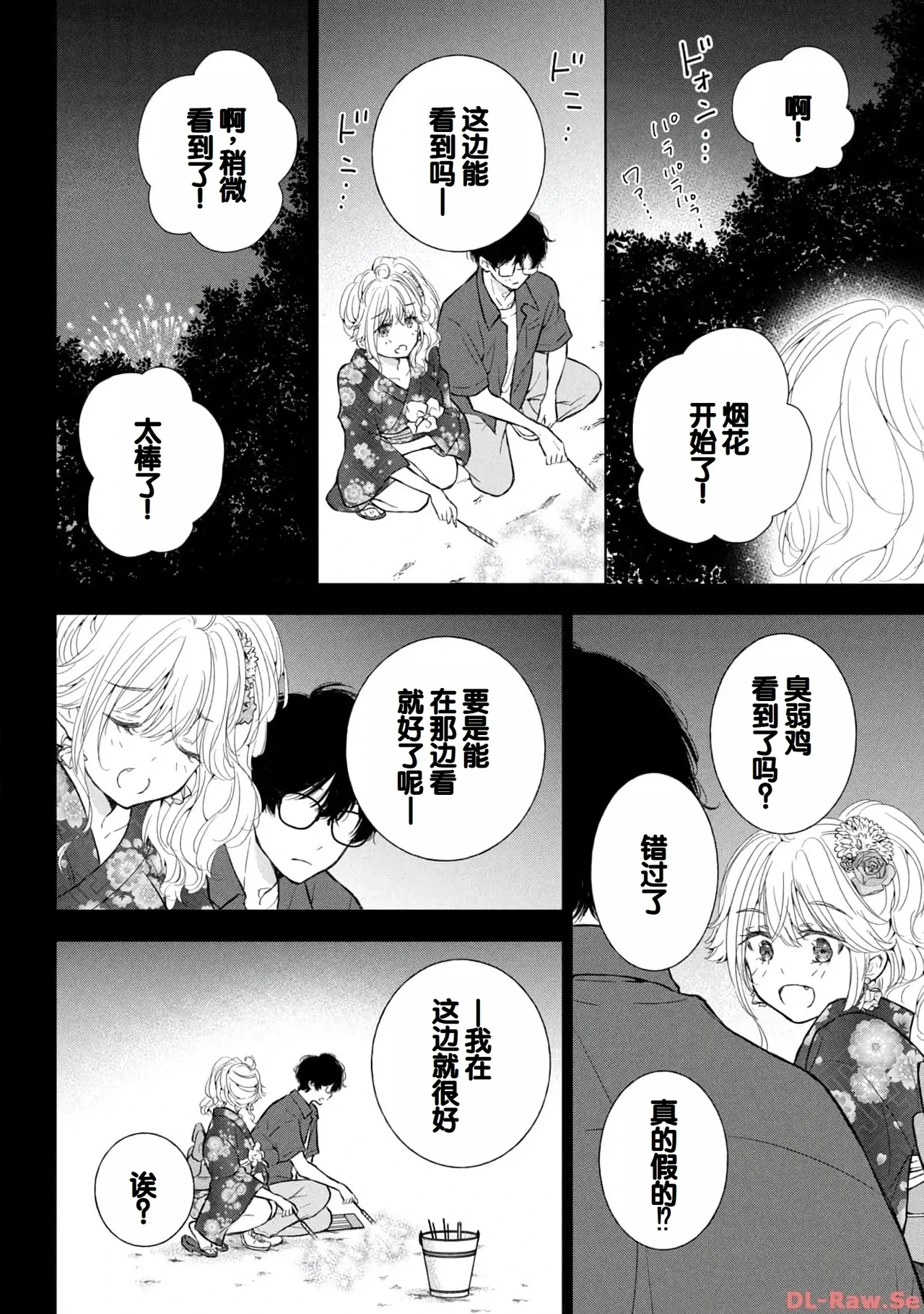หน้า 38