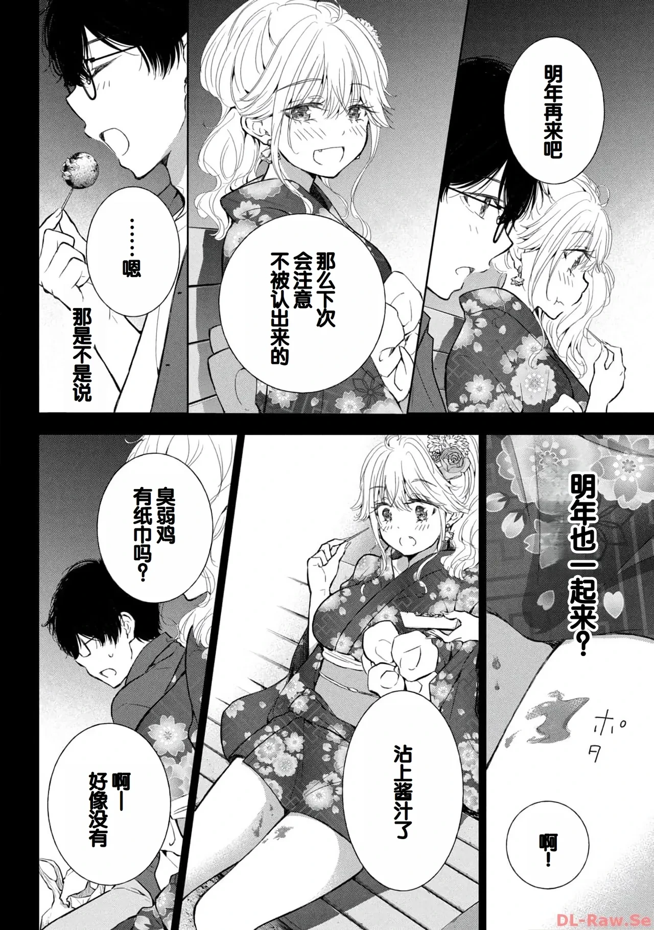 หน้า 46