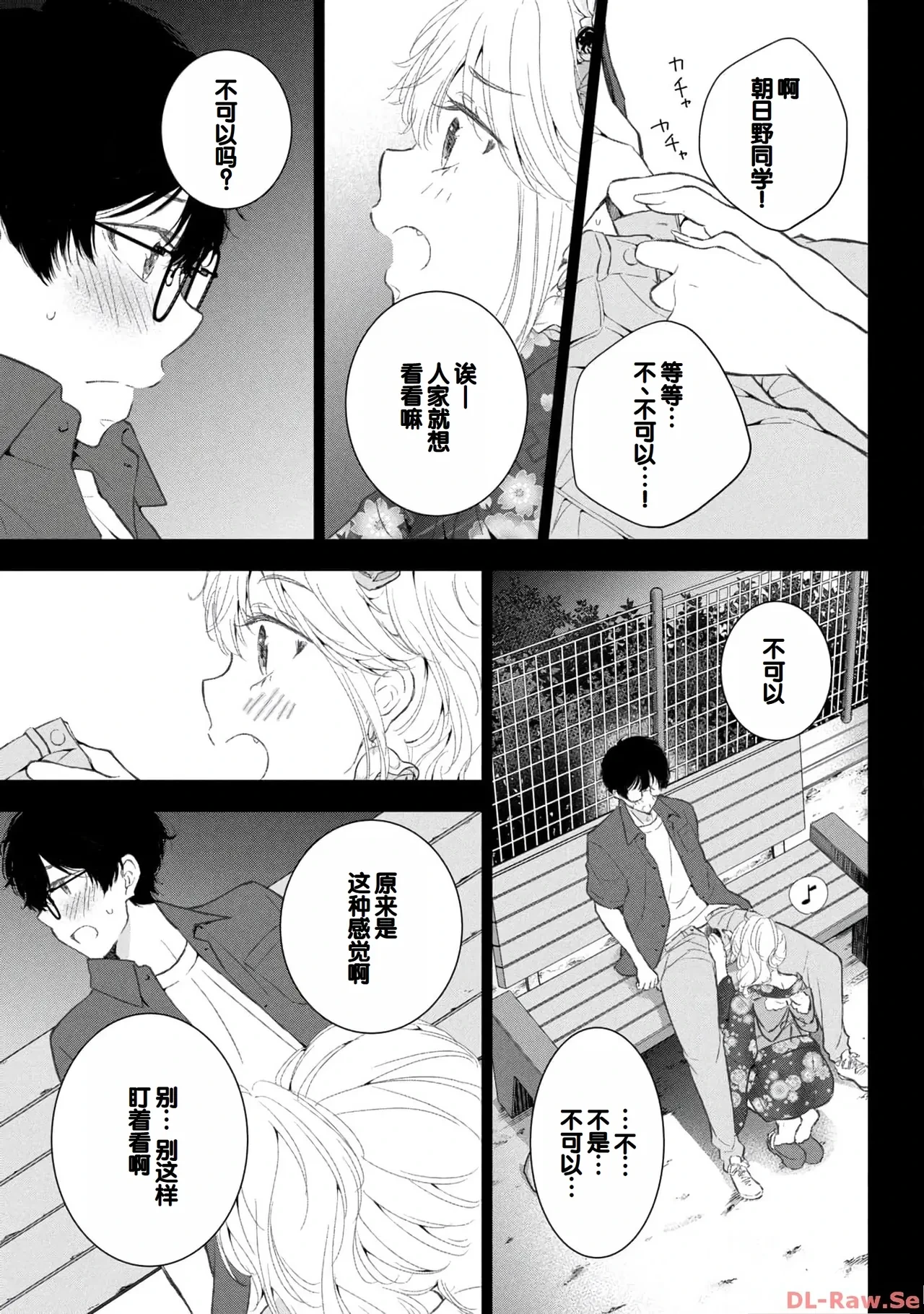 หน้า 61