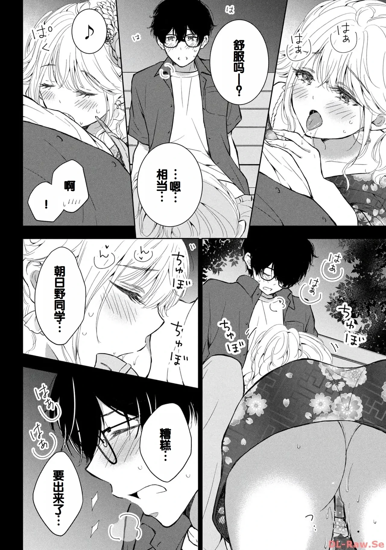 หน้า 64