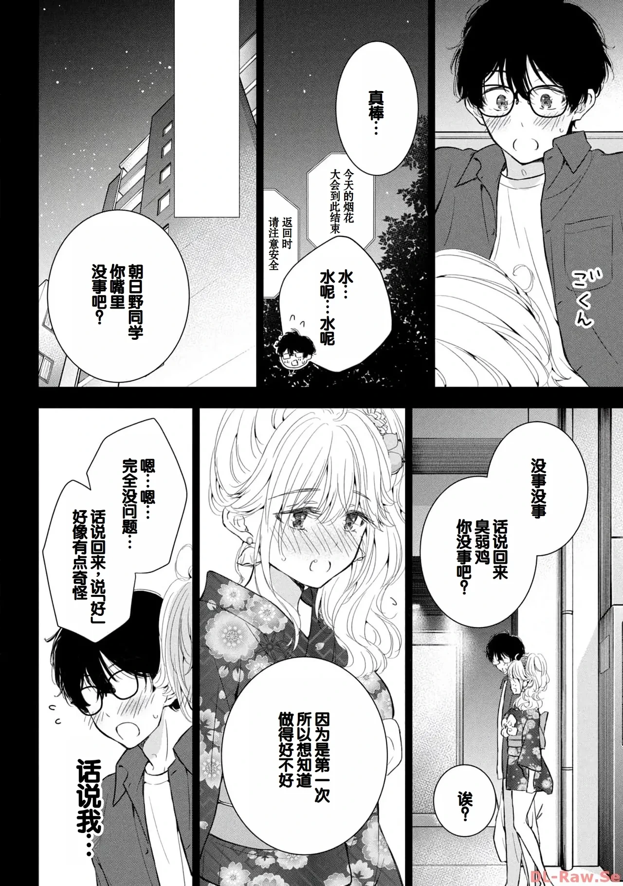 หน้า 66