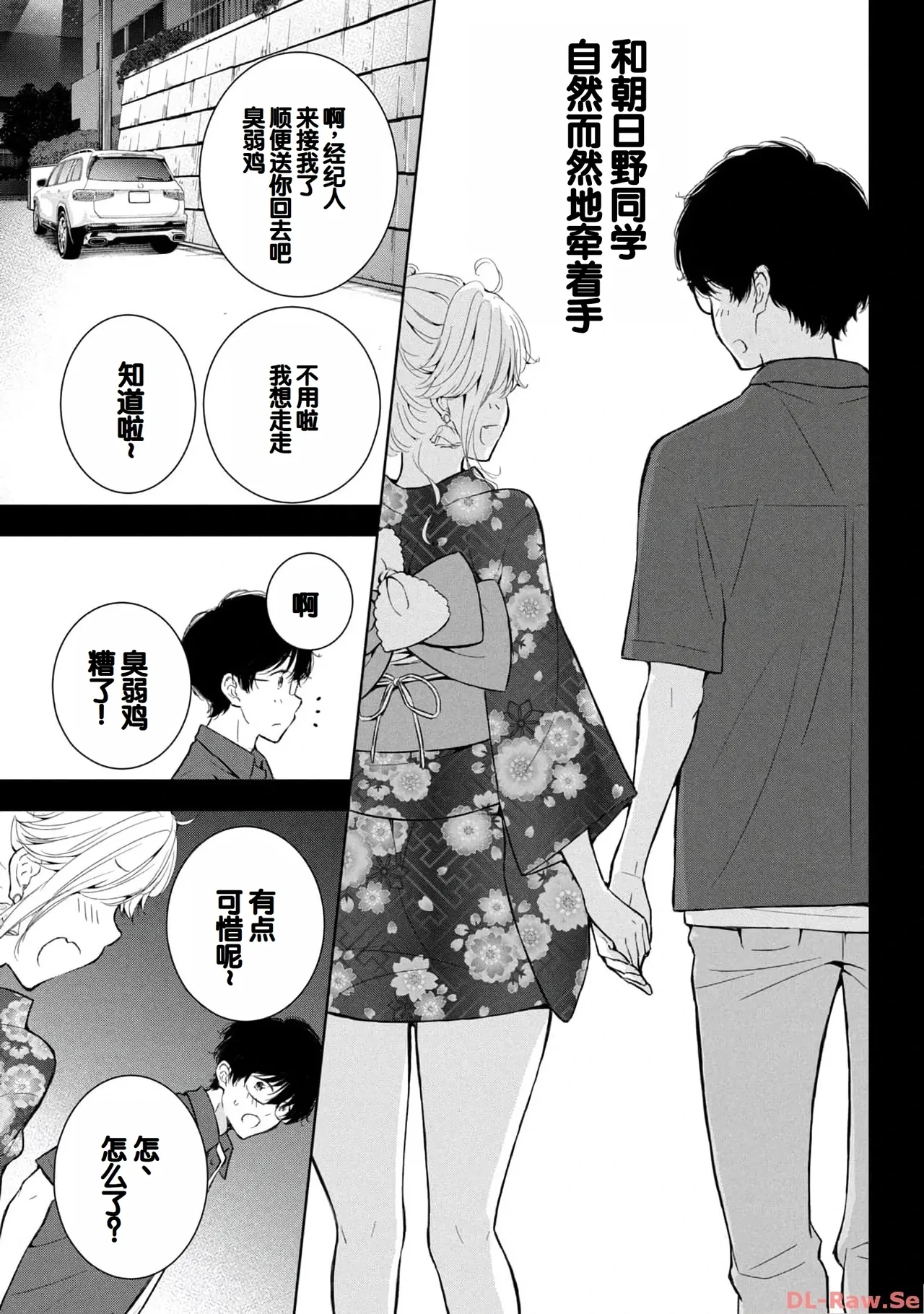 หน้า 67
