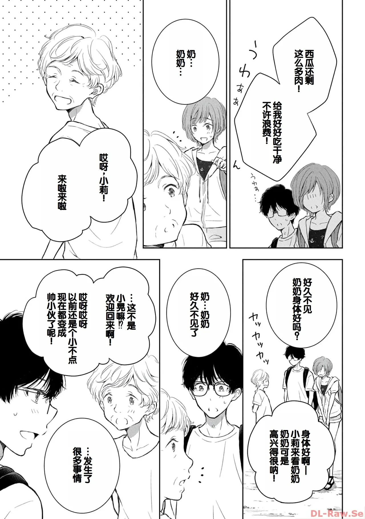 หน้า 75