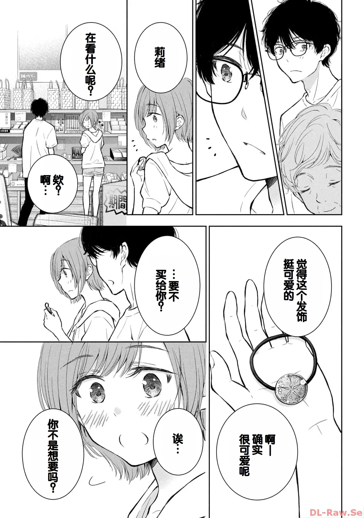 หน้า 79