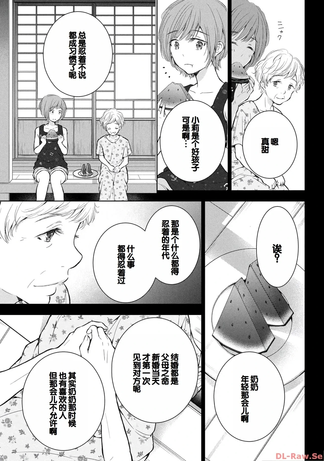 หน้า 83
