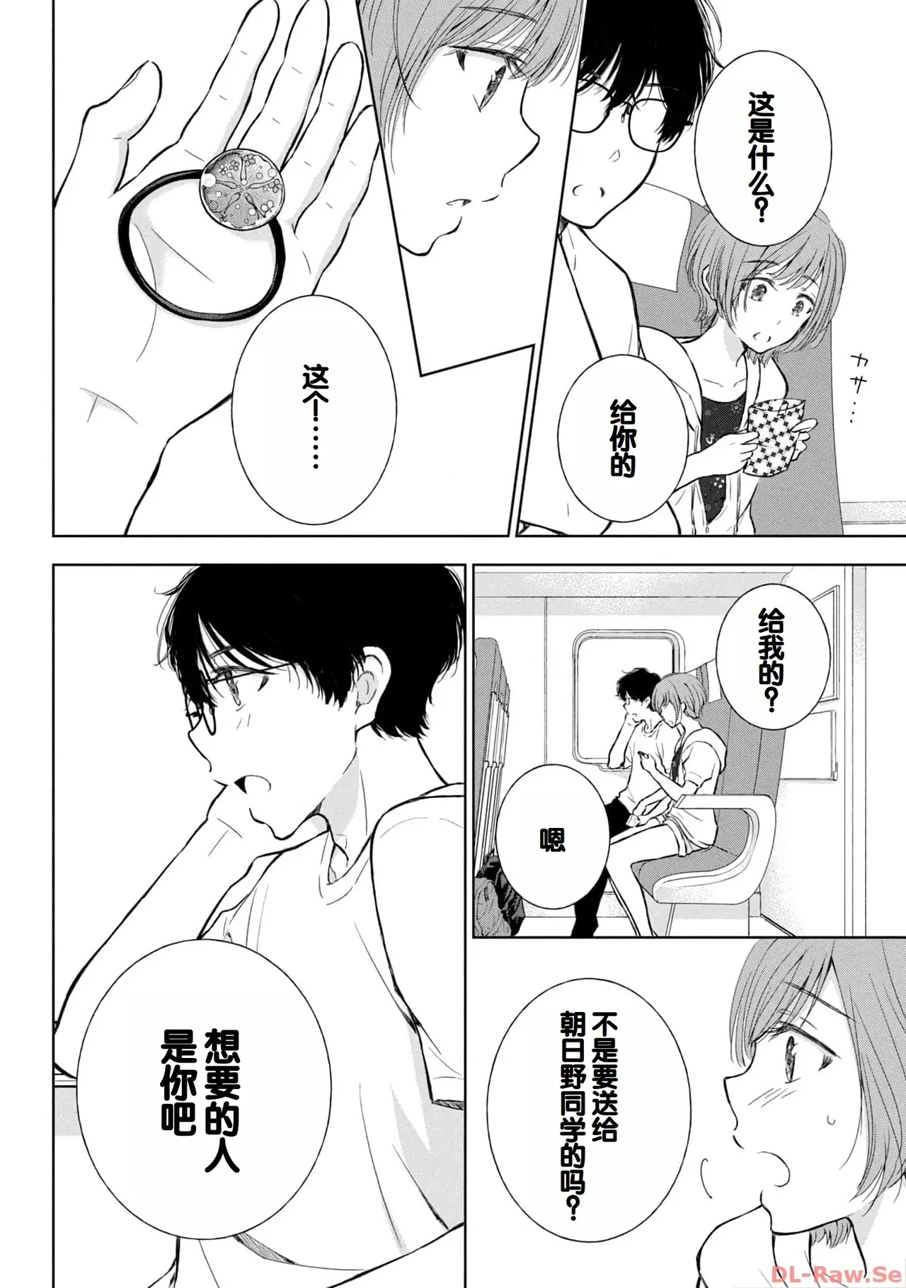 หน้า 88