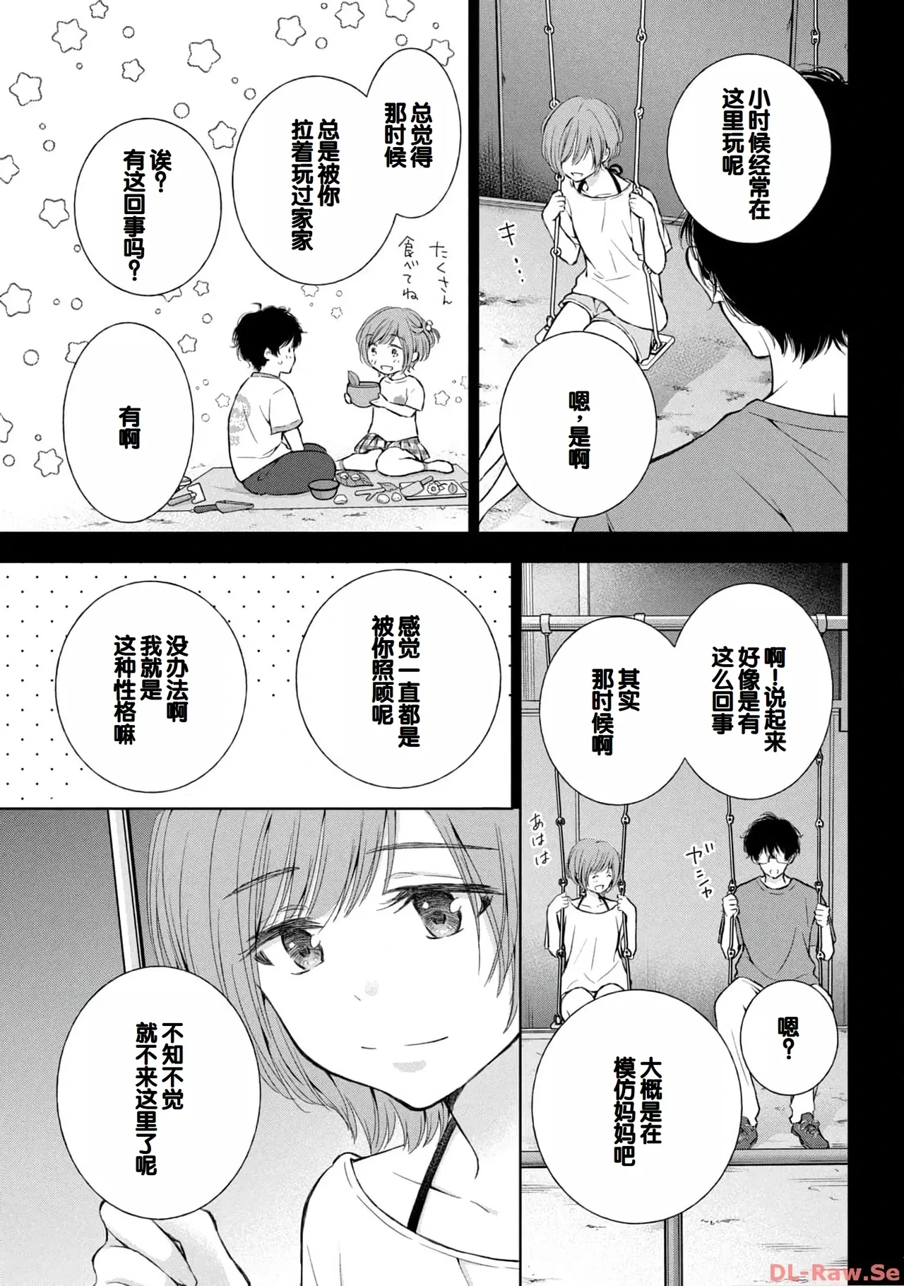 หน้า 99