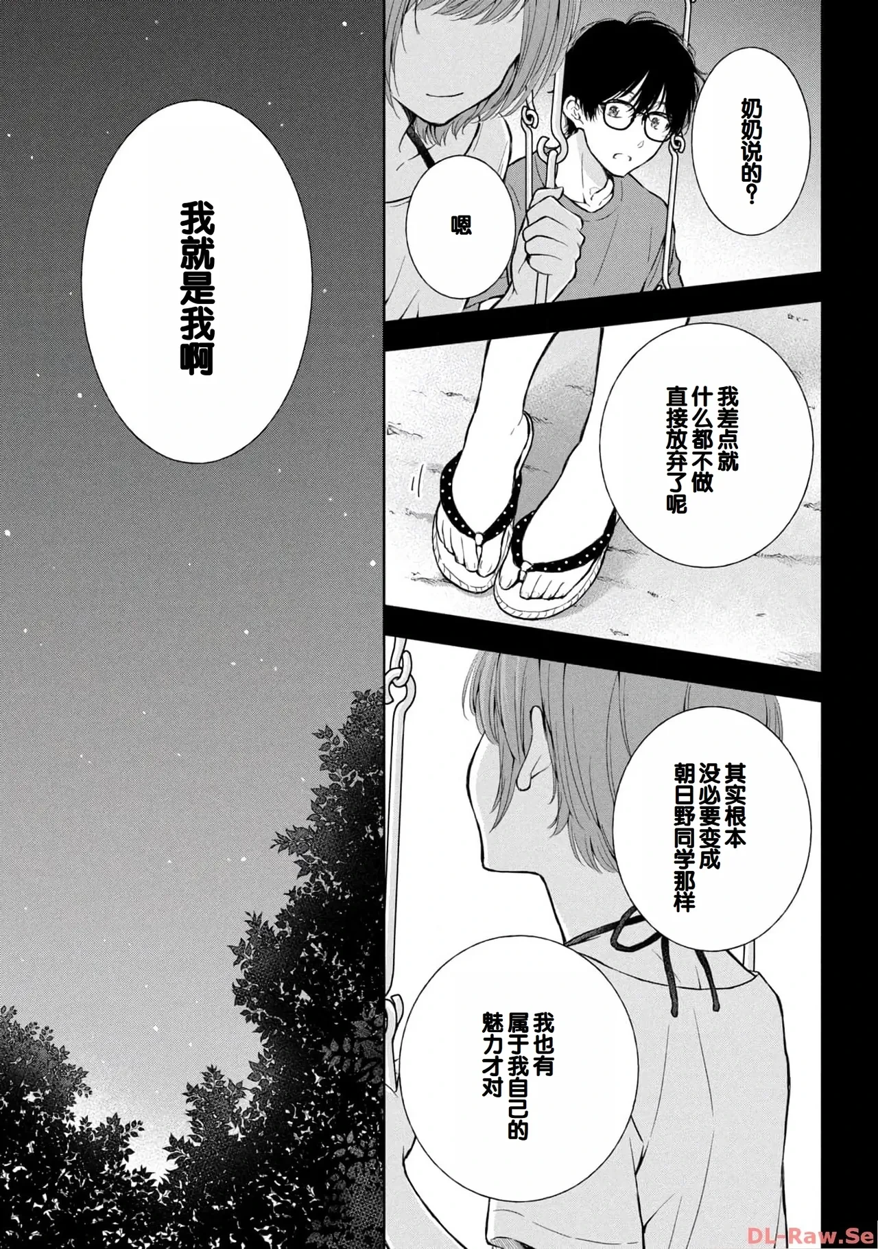 หน้า 103