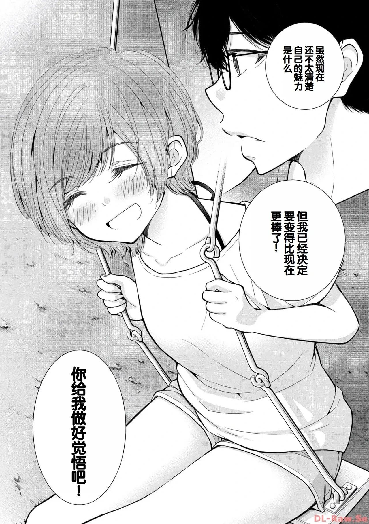 หน้า 104