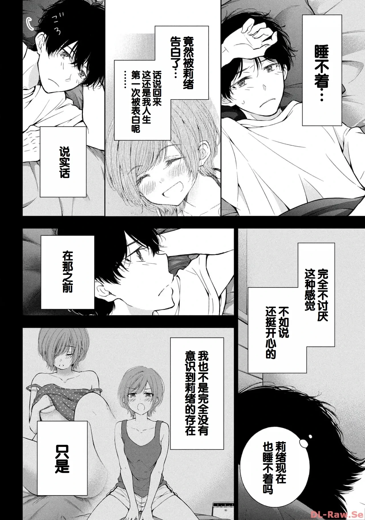 หน้า 106
