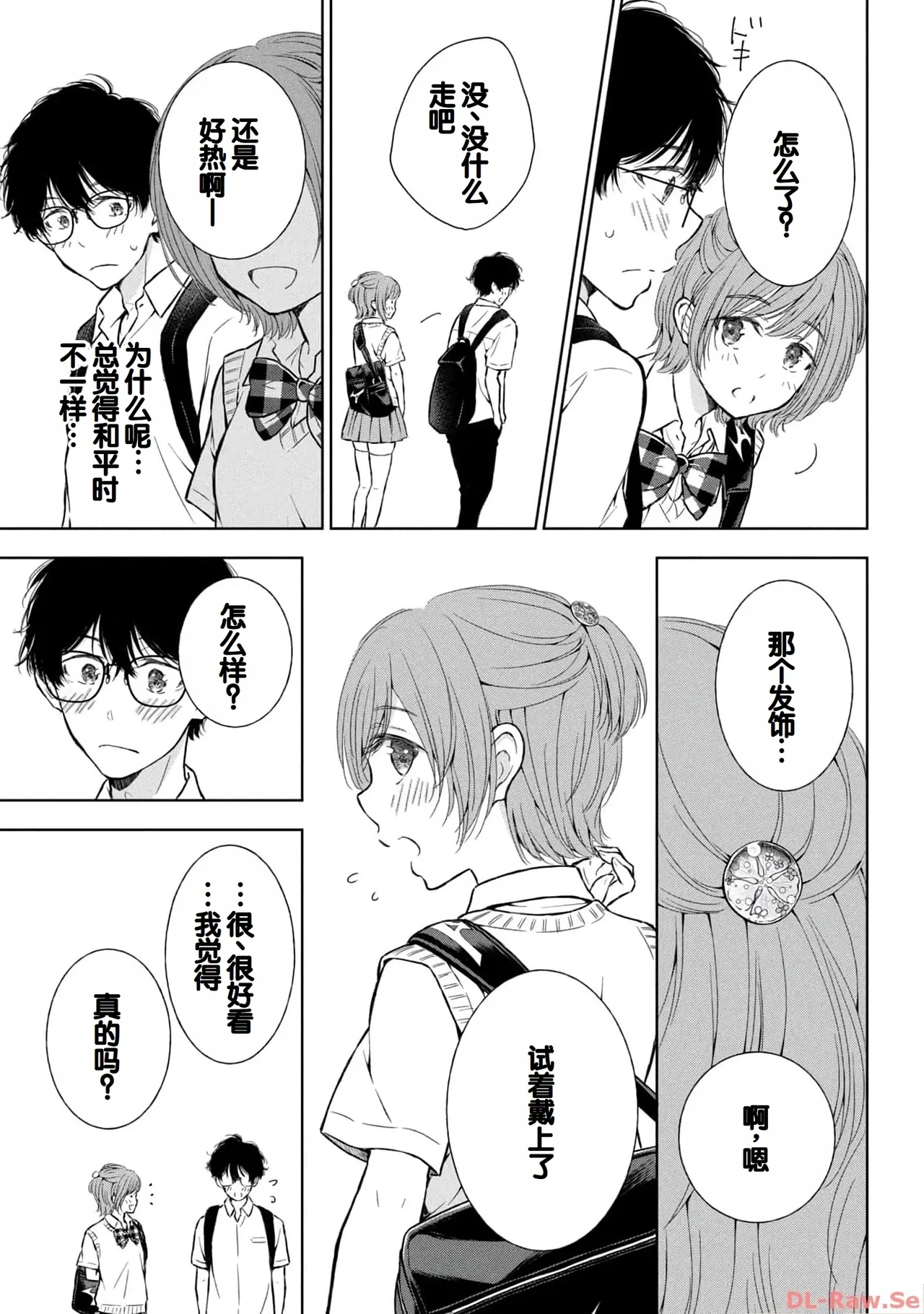 หน้า 111