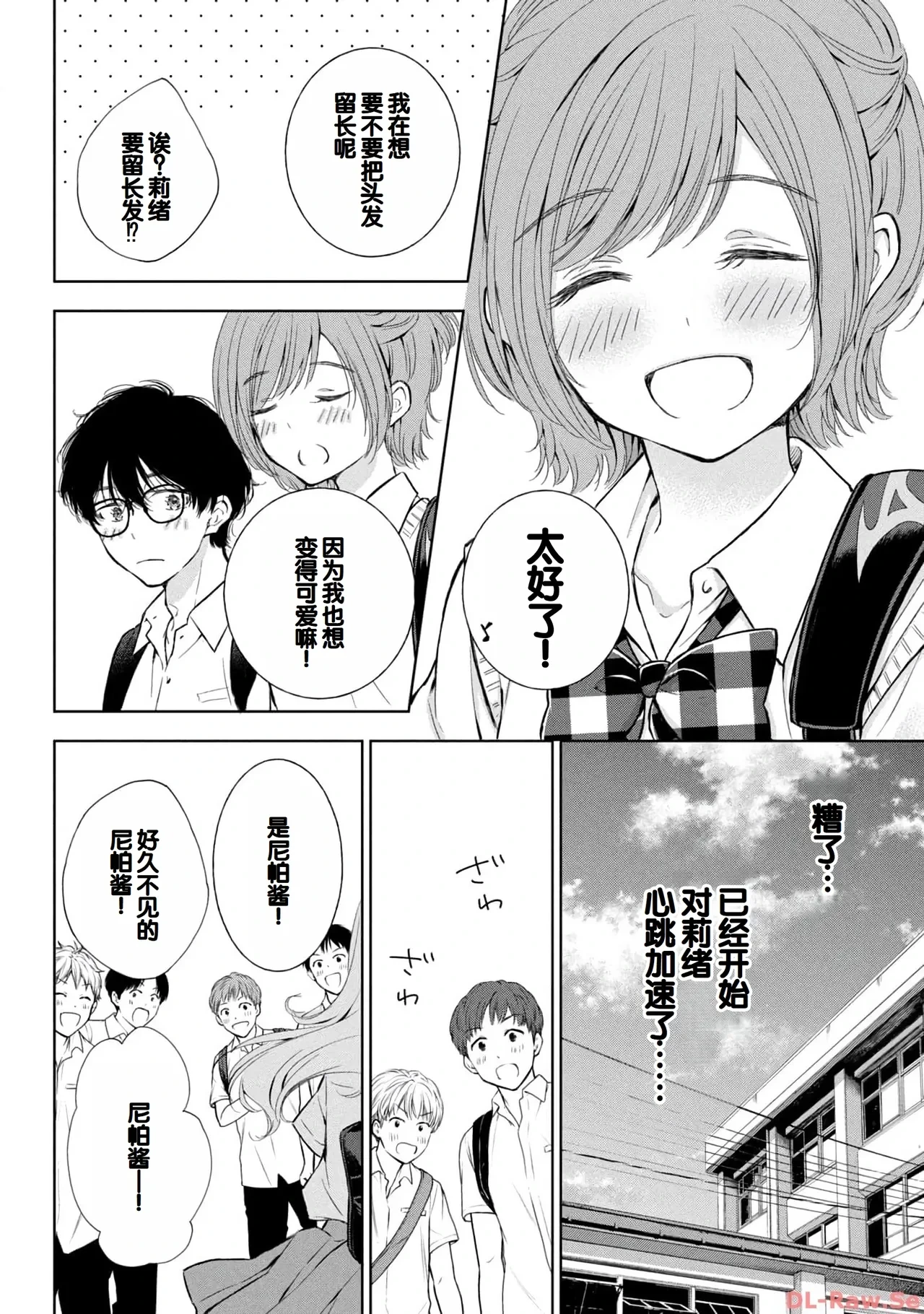 หน้า 112