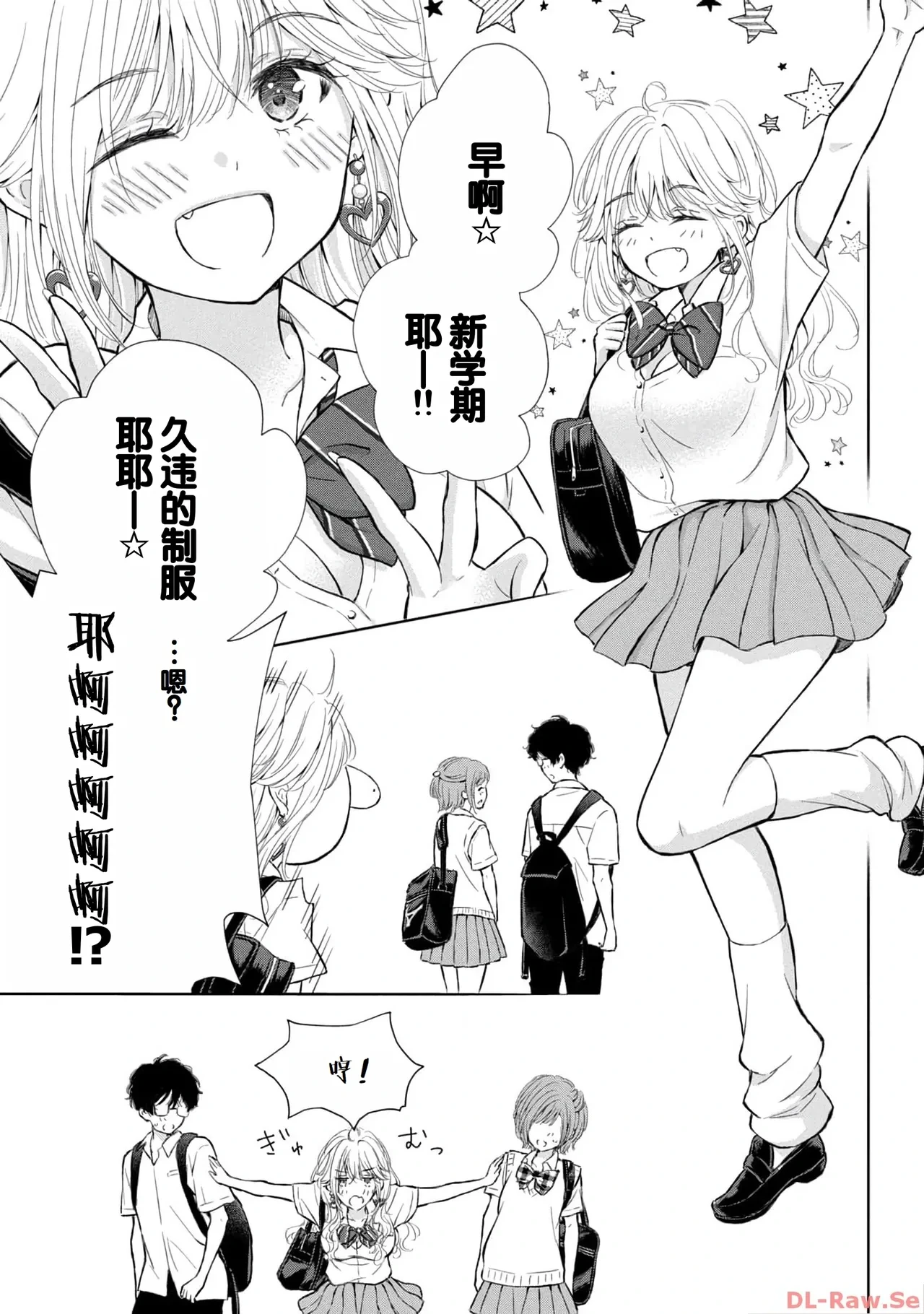หน้า 113