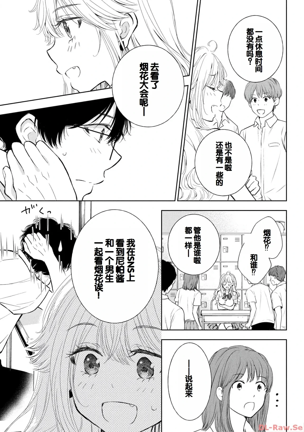 หน้า 117