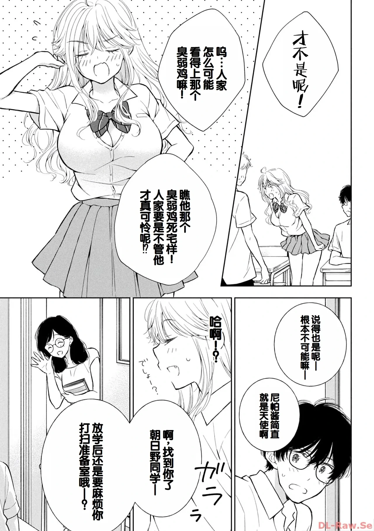 หน้า 119
