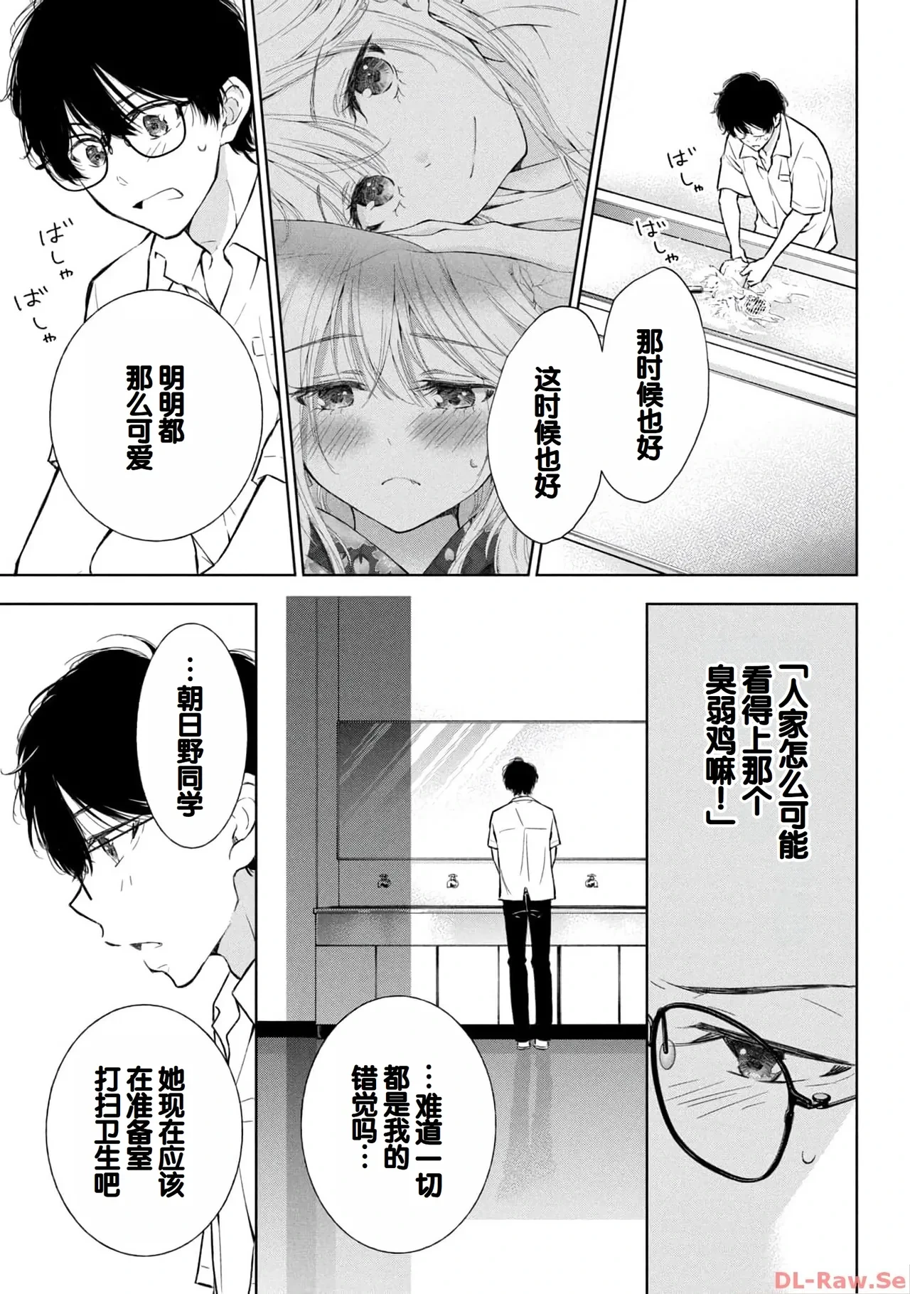 หน้า 121