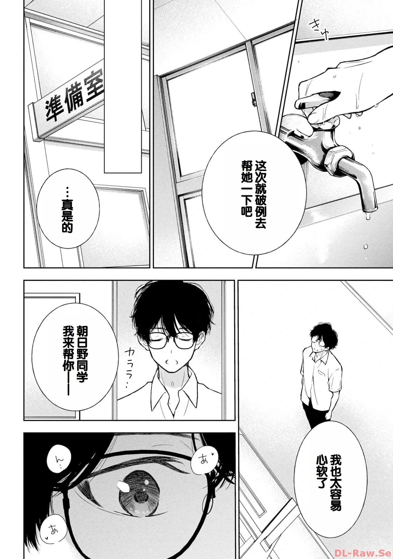 หน้า 122