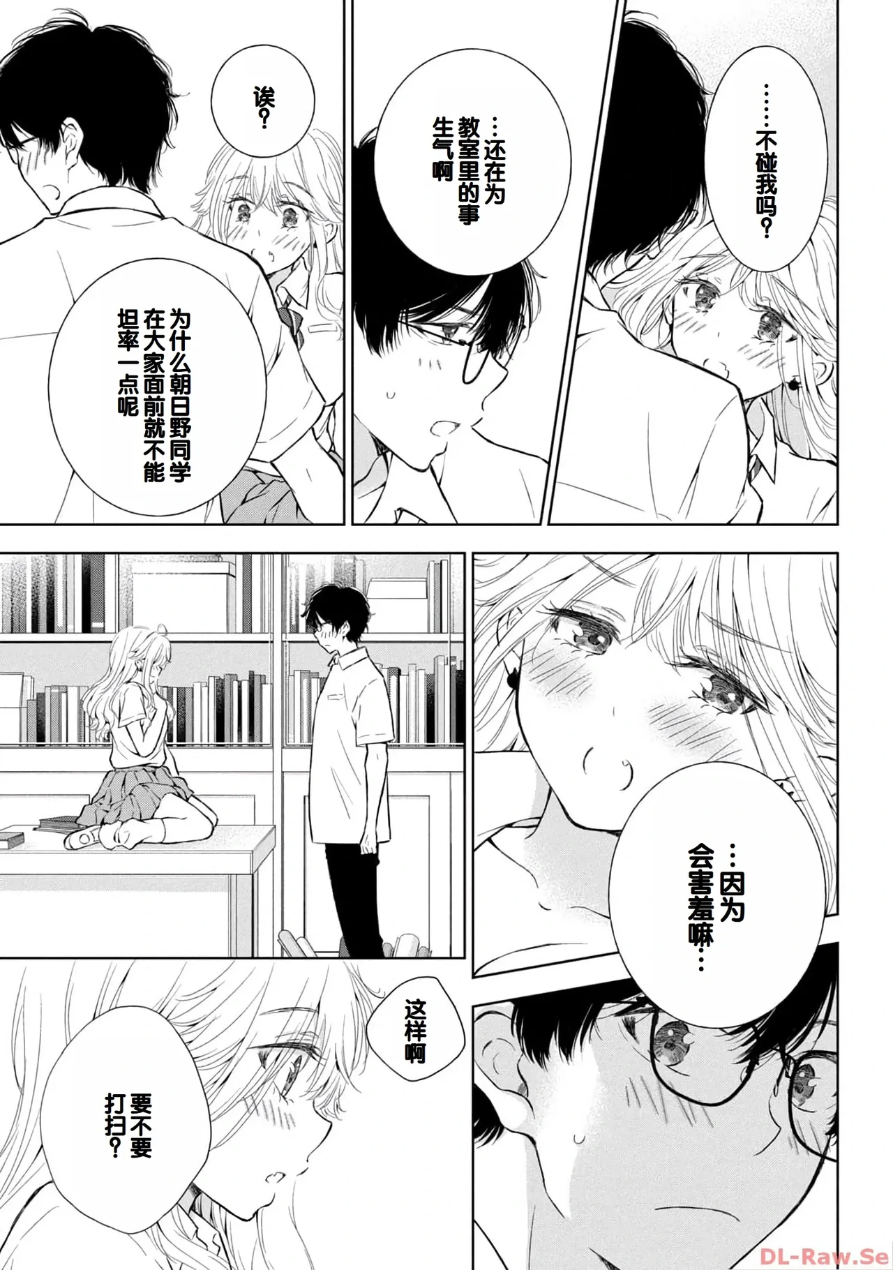 หน้า 131