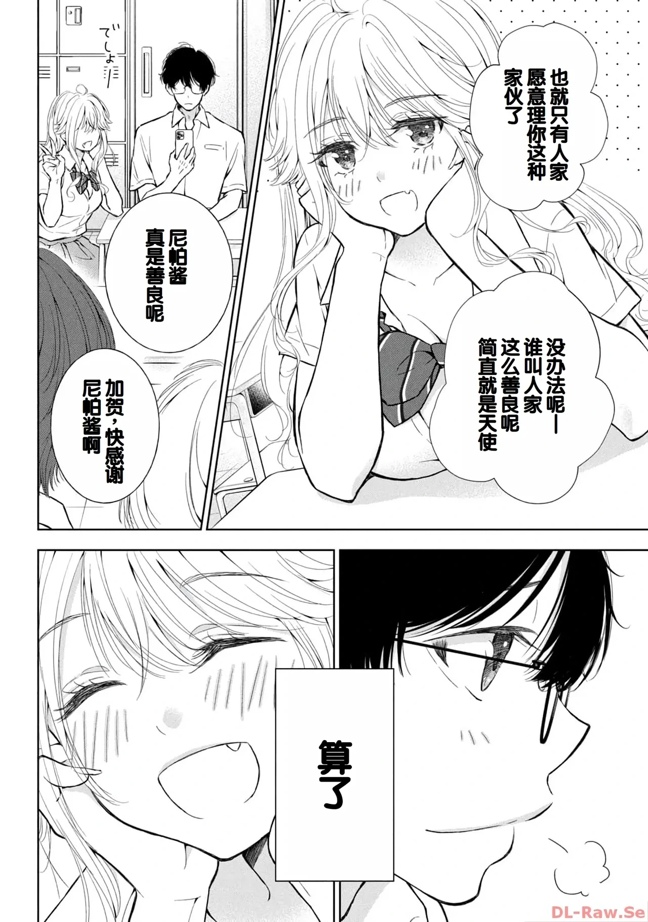 หน้า 136