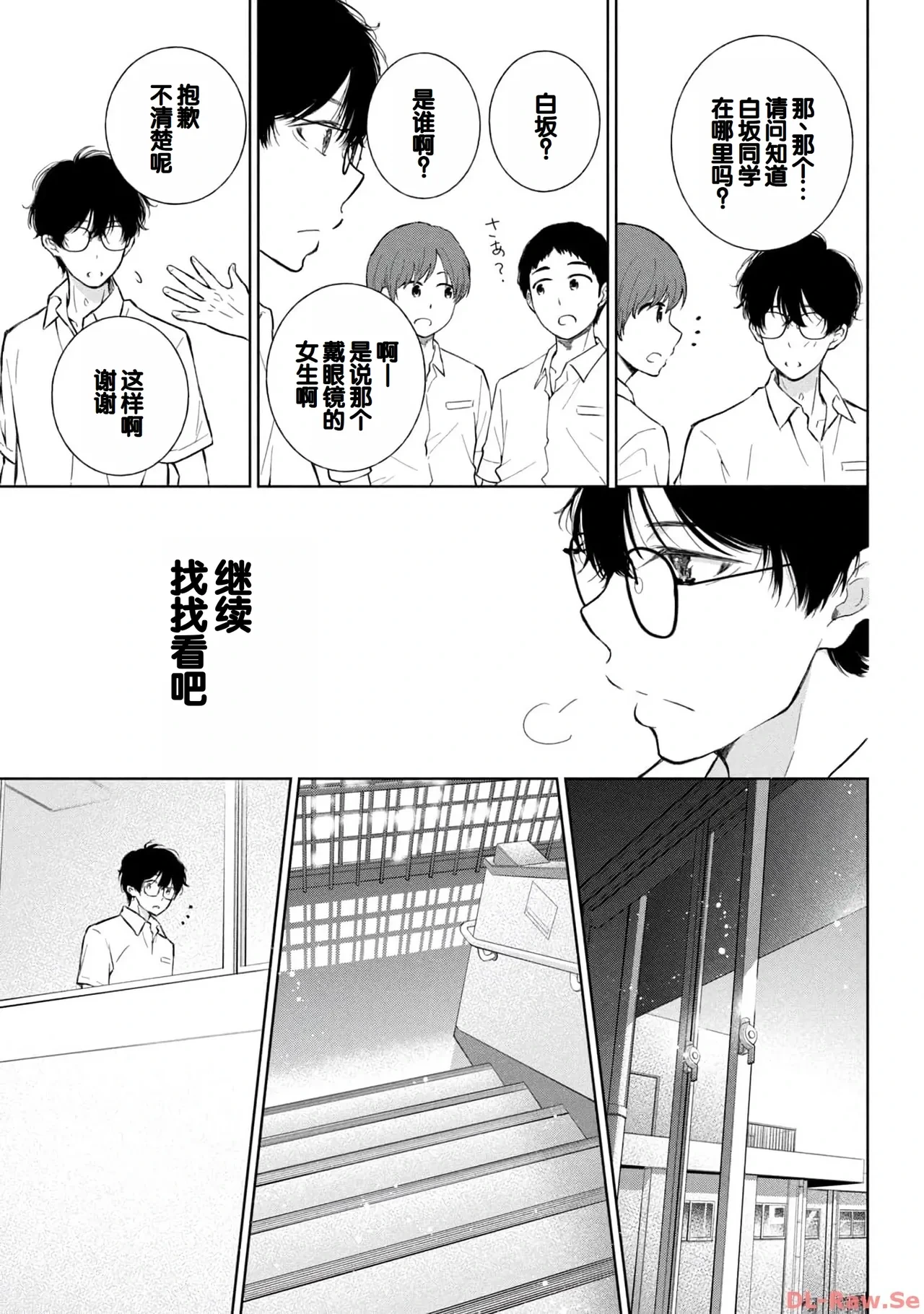 หน้า 141