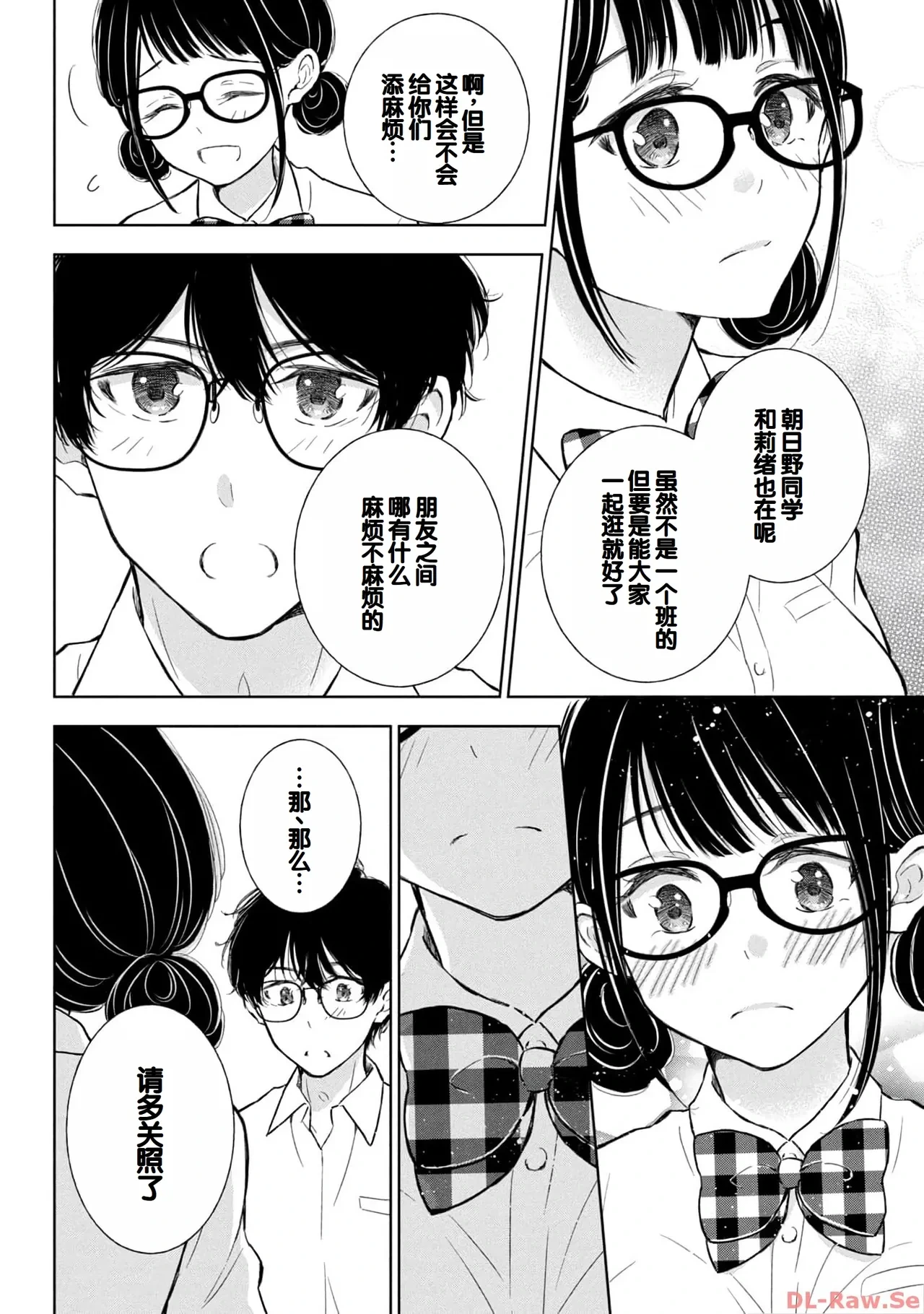 หน้า 146