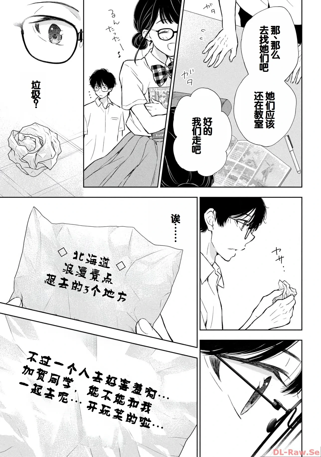หน้า 149