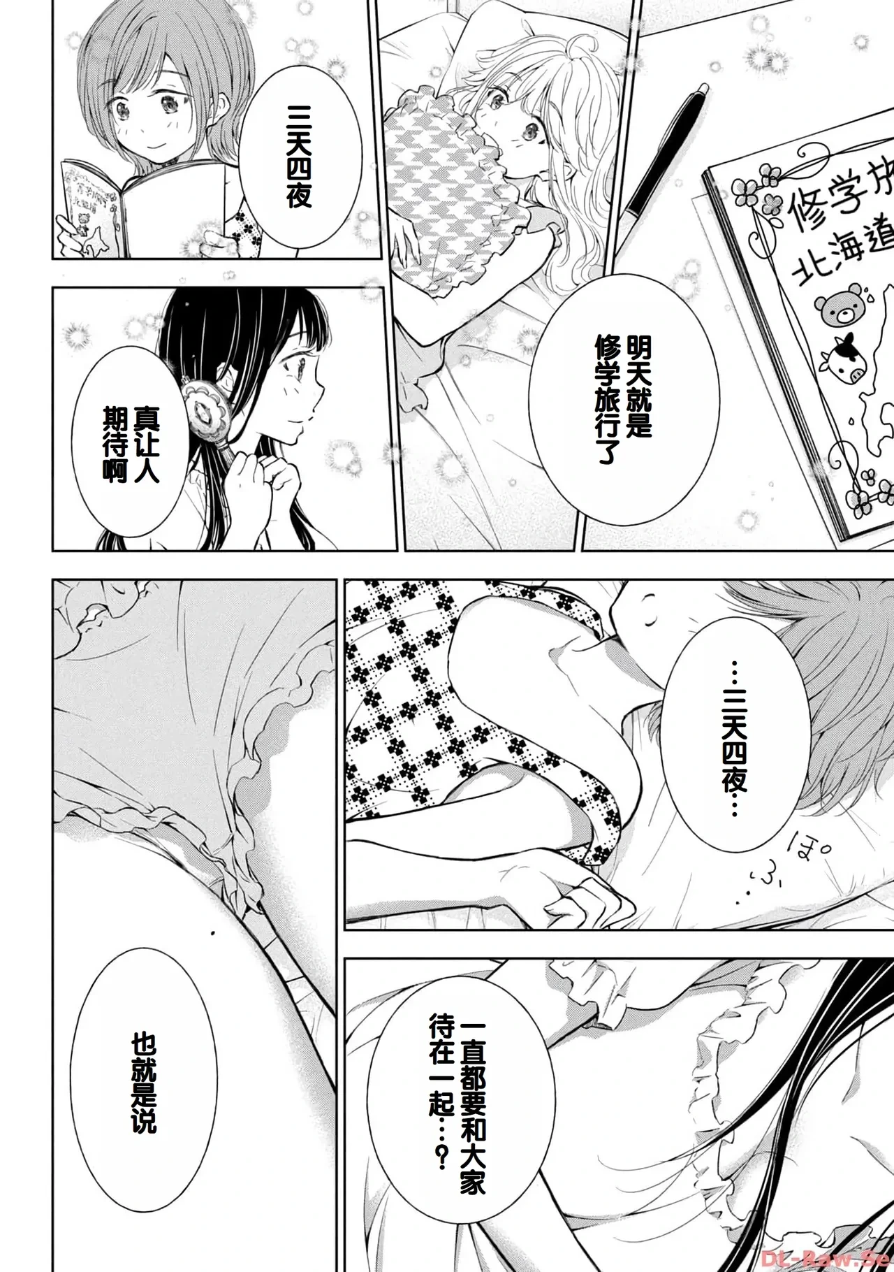 หน้า 154