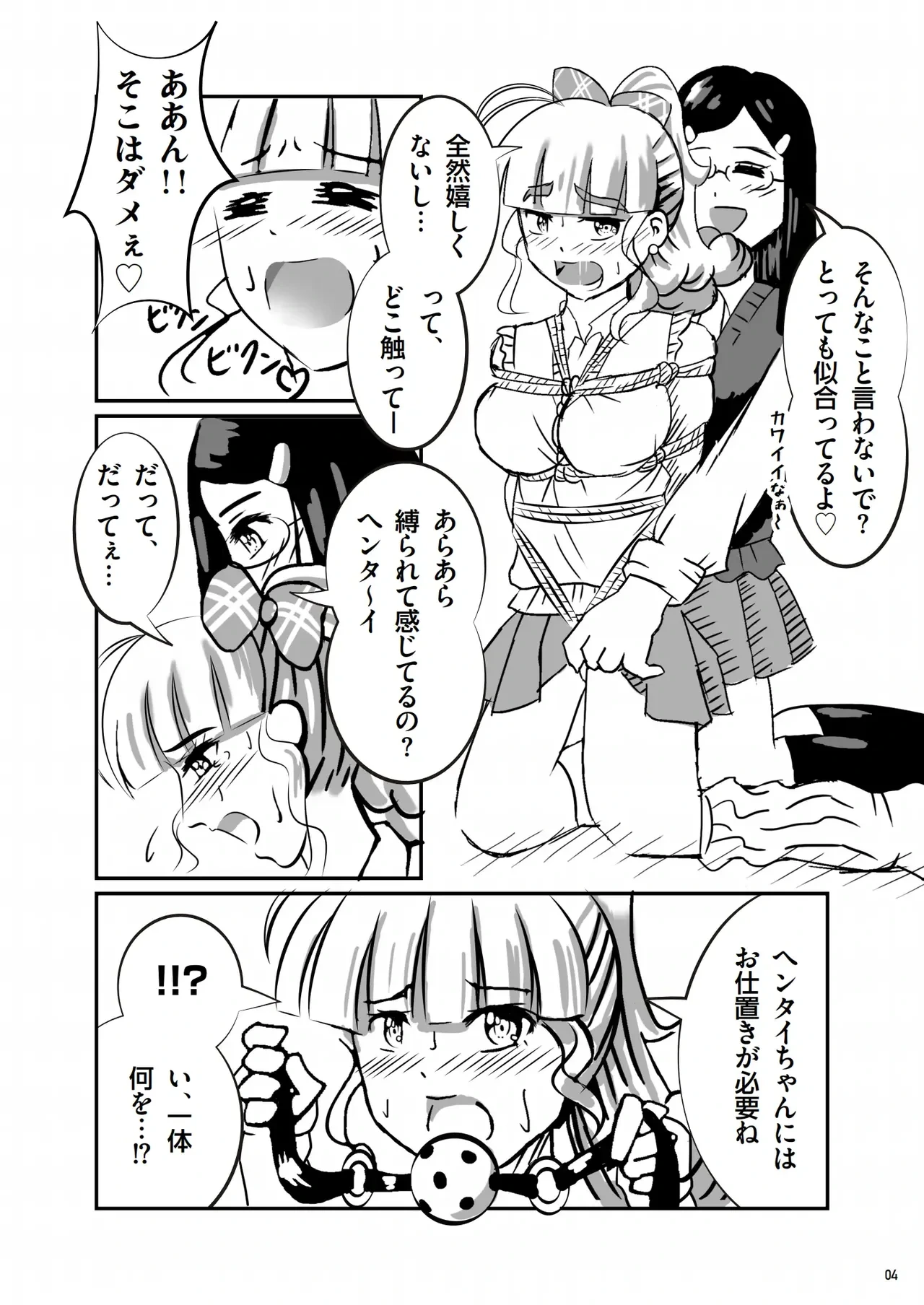 หน้า 5