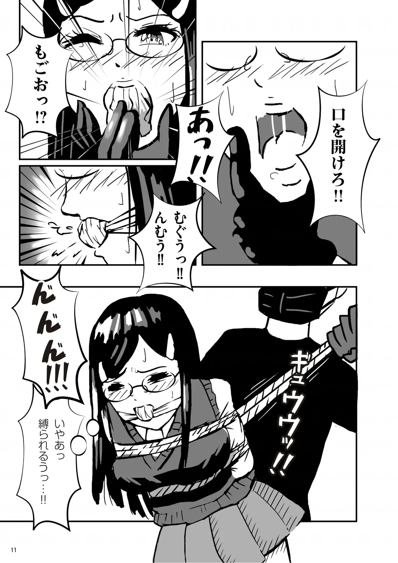 หน้า 12