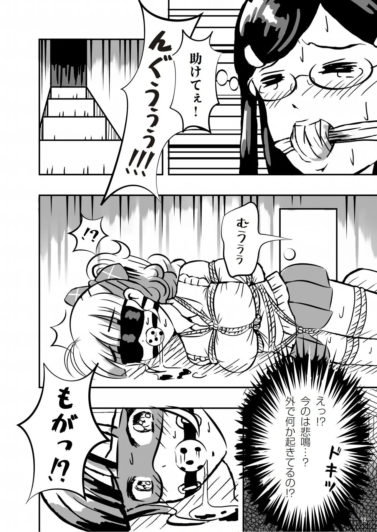 หน้า 13