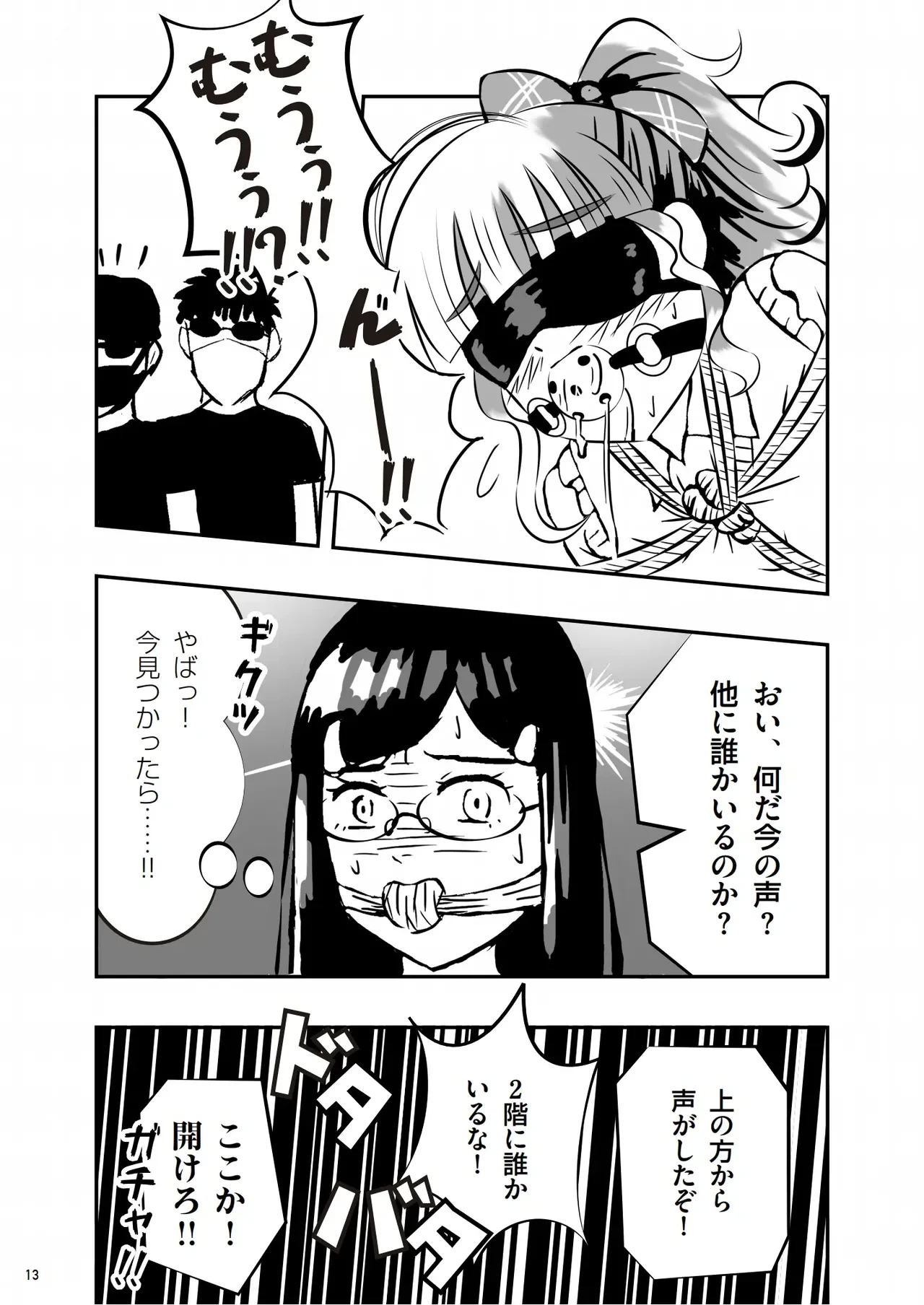 หน้า 14
