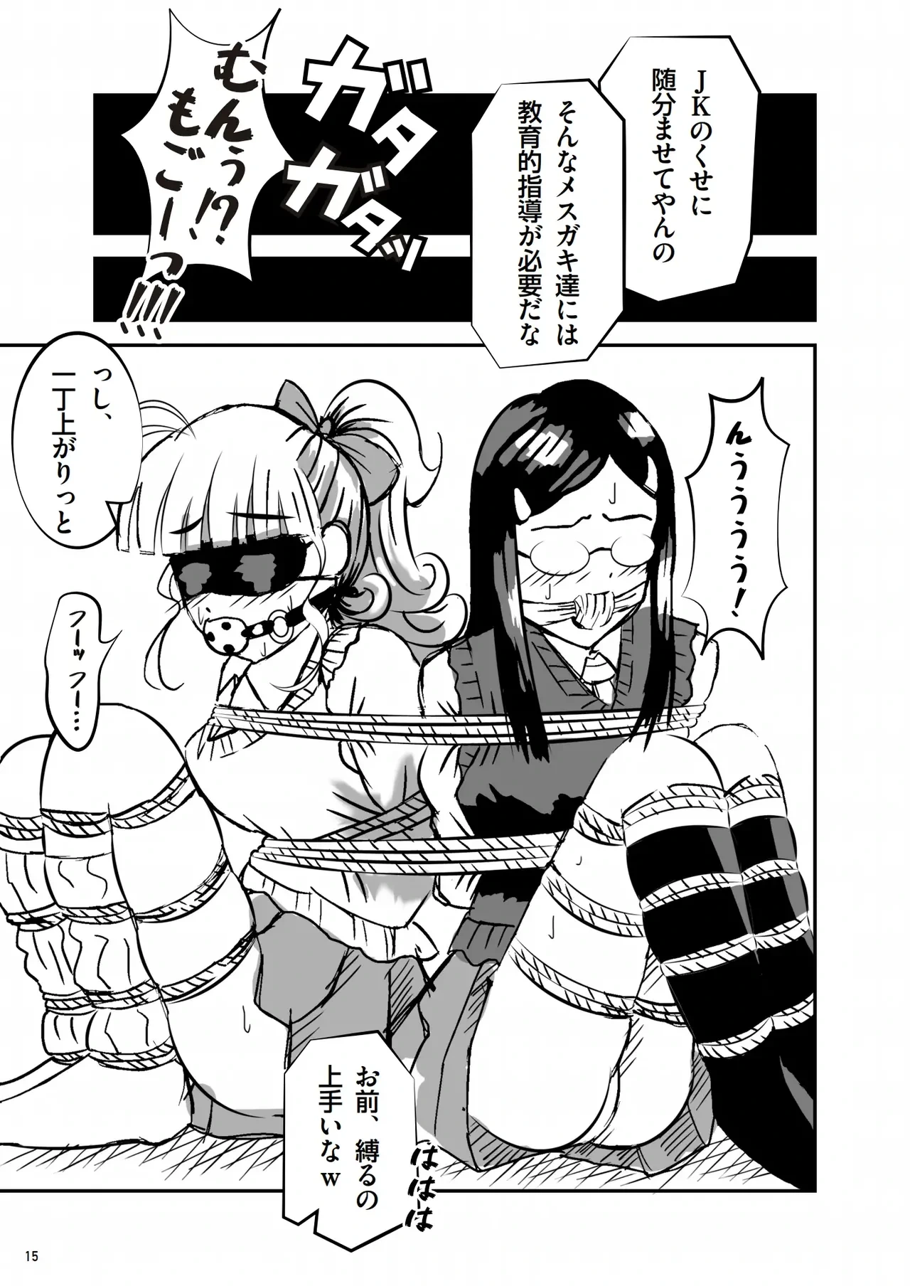 หน้า 16