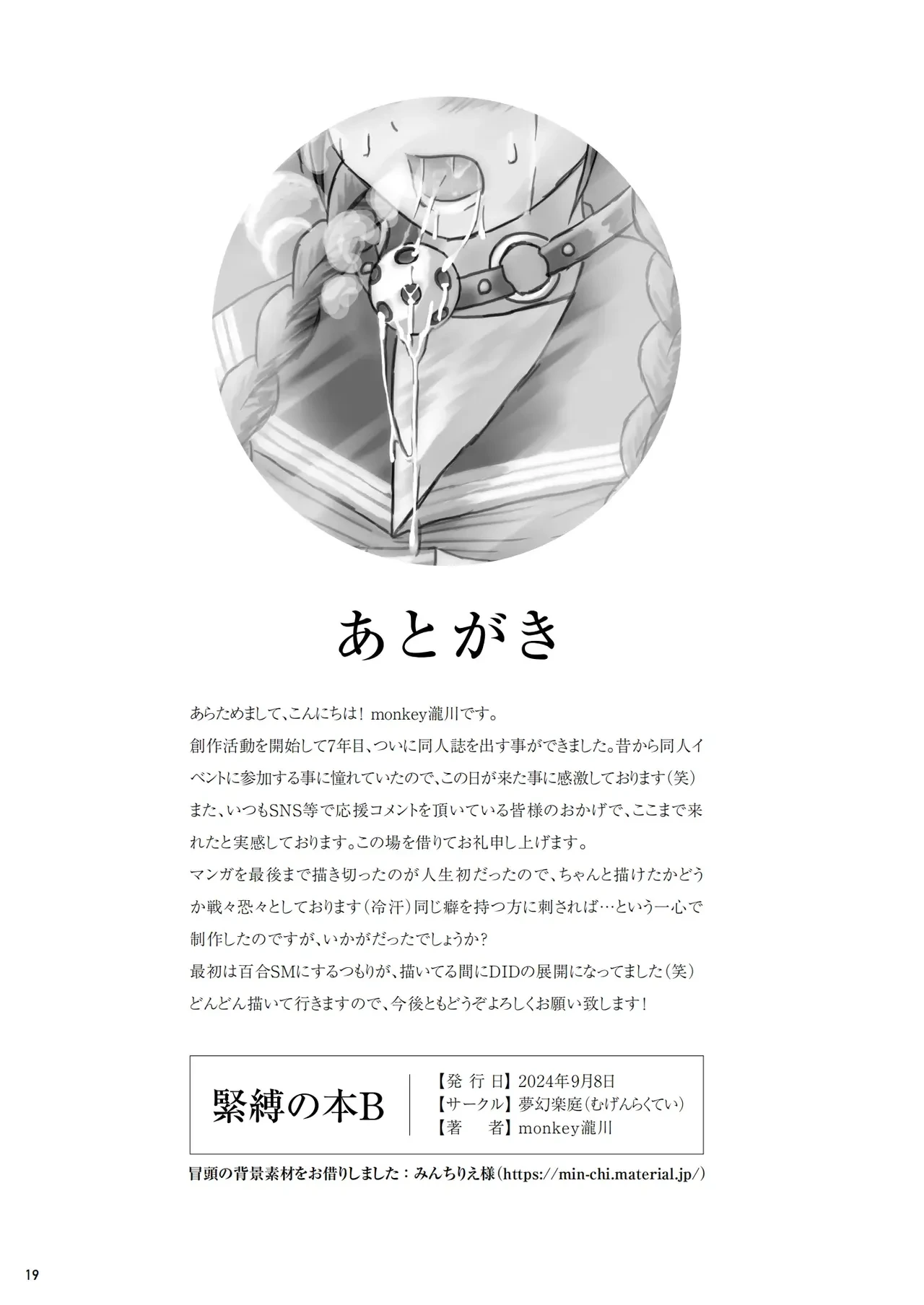 หน้า 20