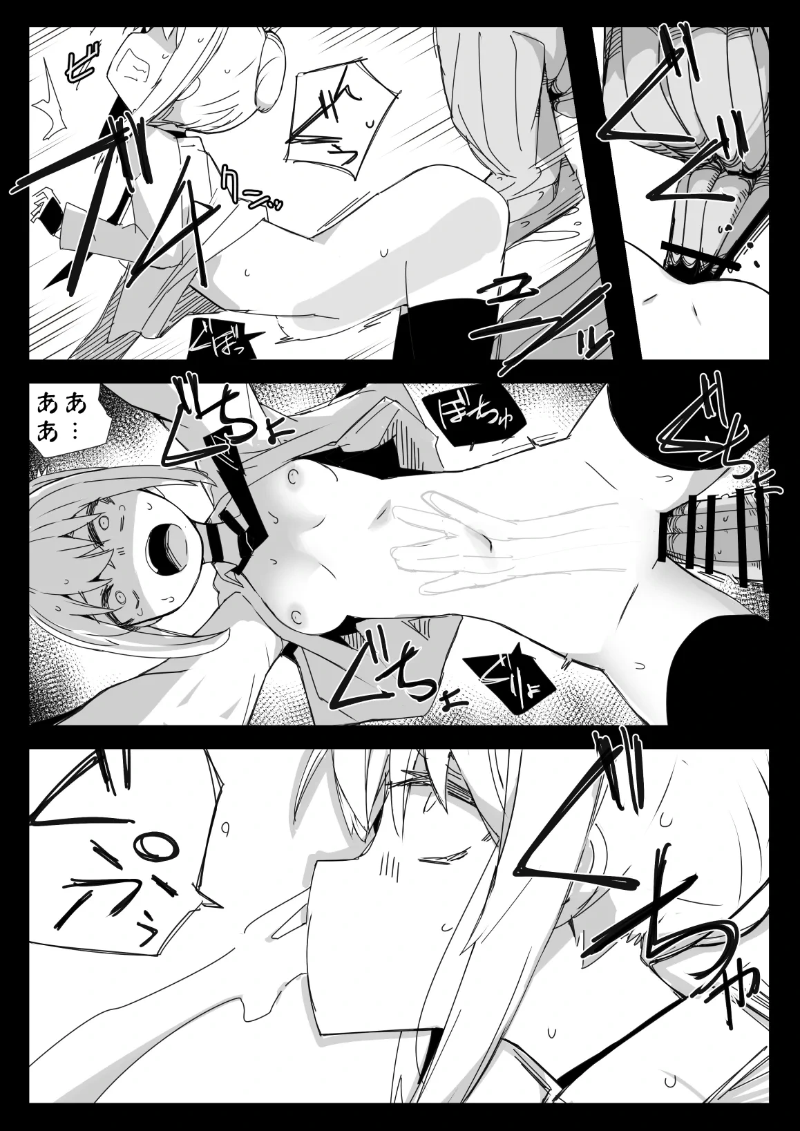 หน้า 24