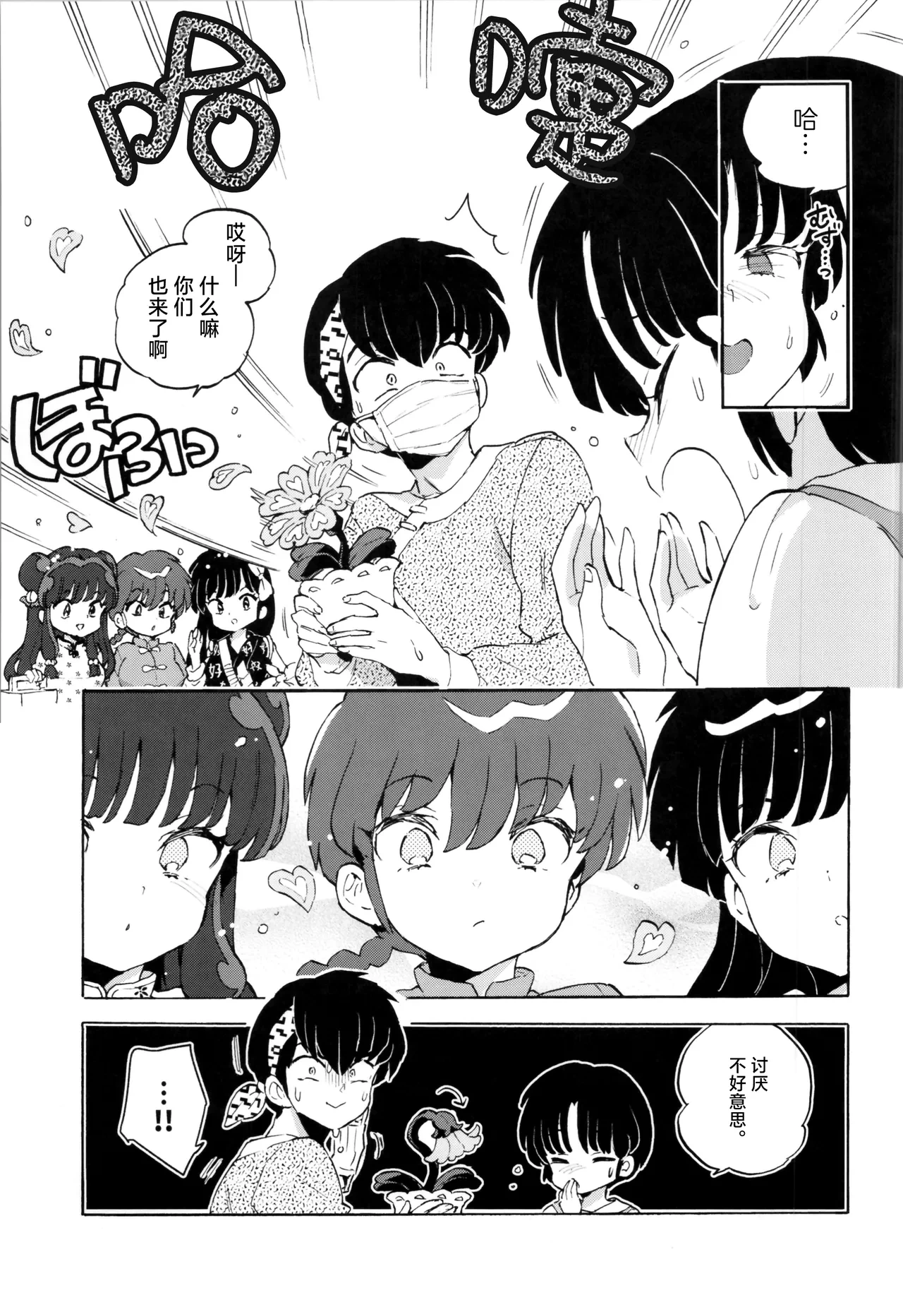 หน้า 10