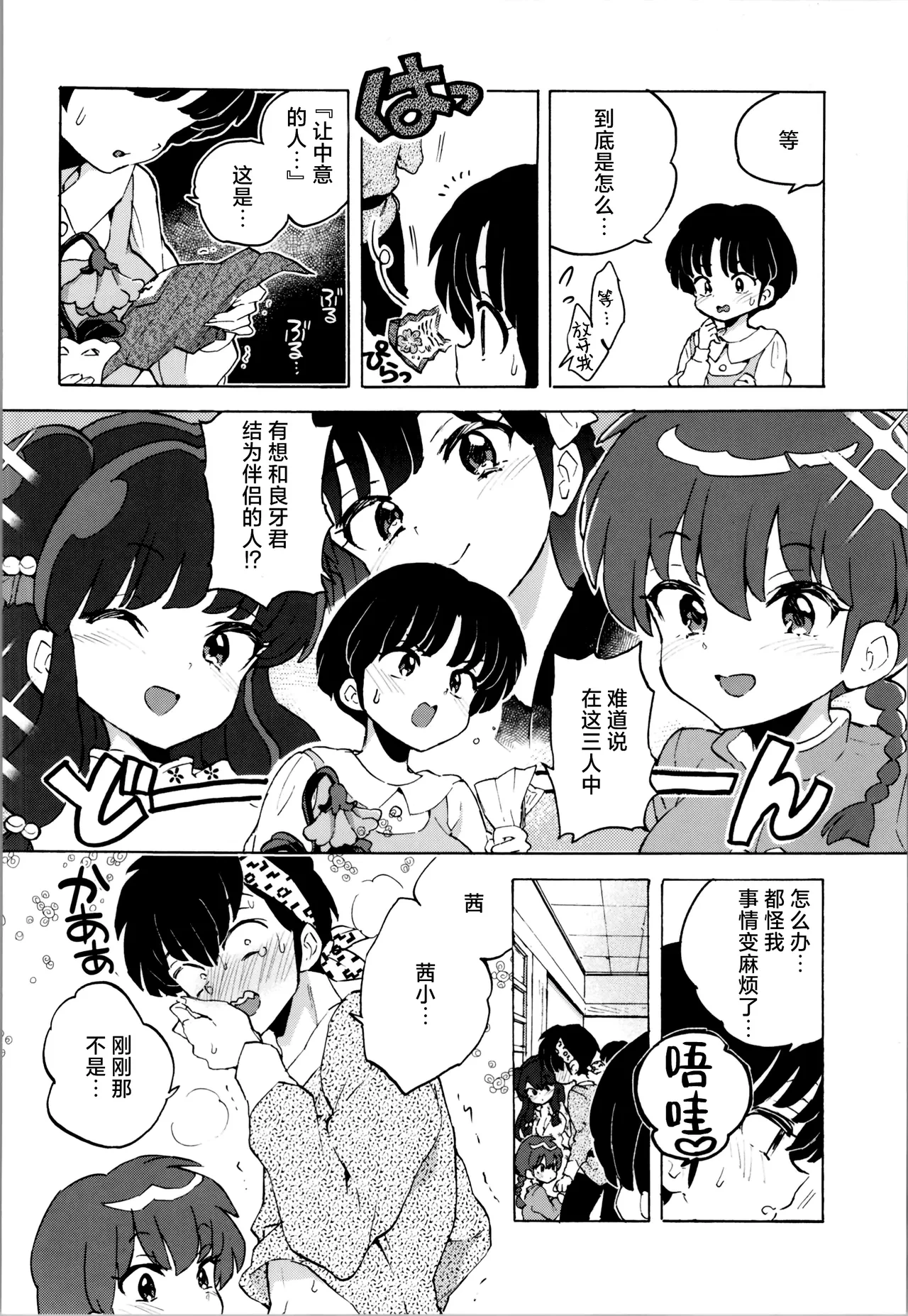 หน้า 13