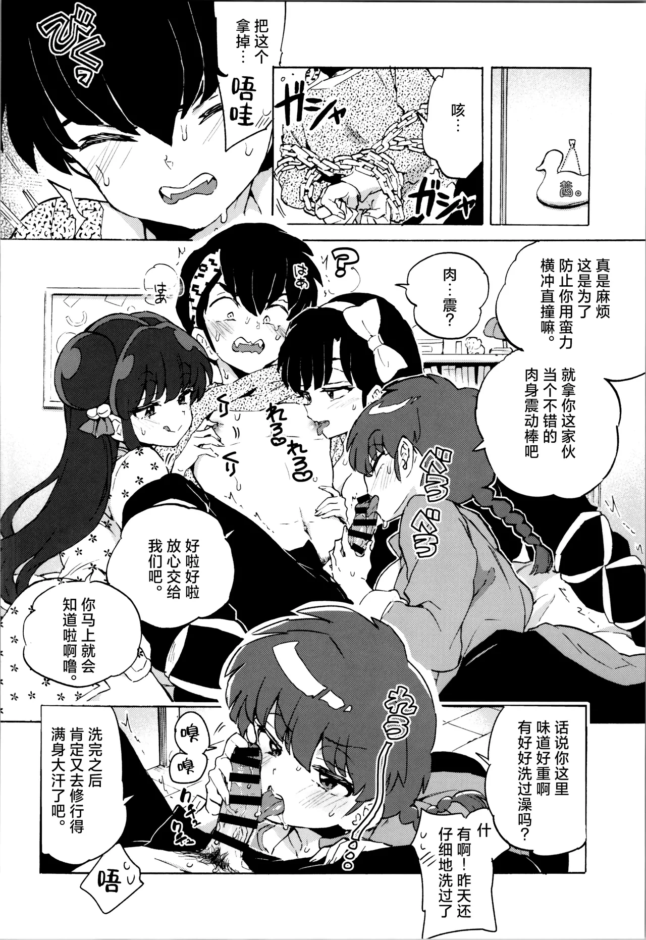 หน้า 15