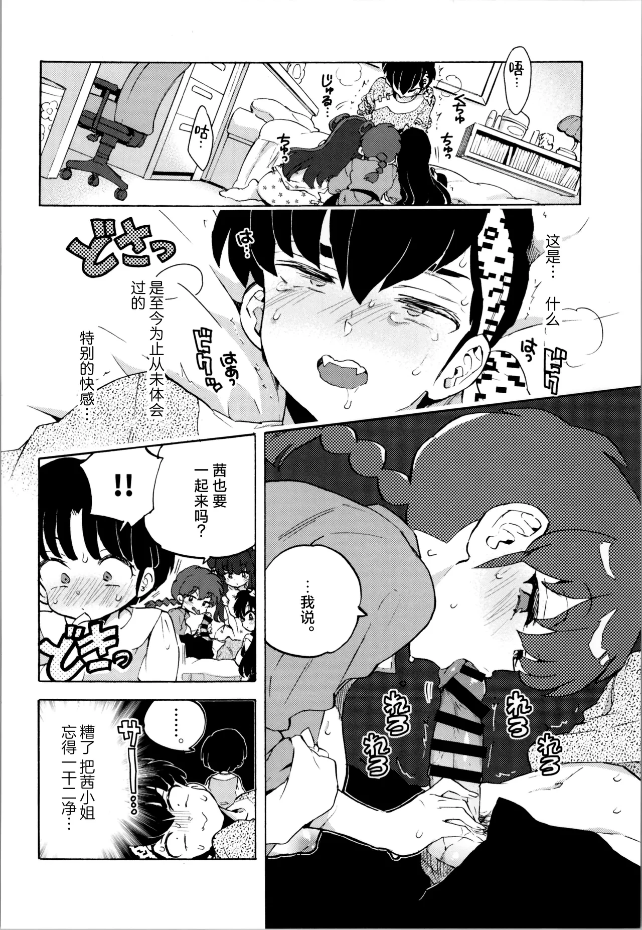 หน้า 17