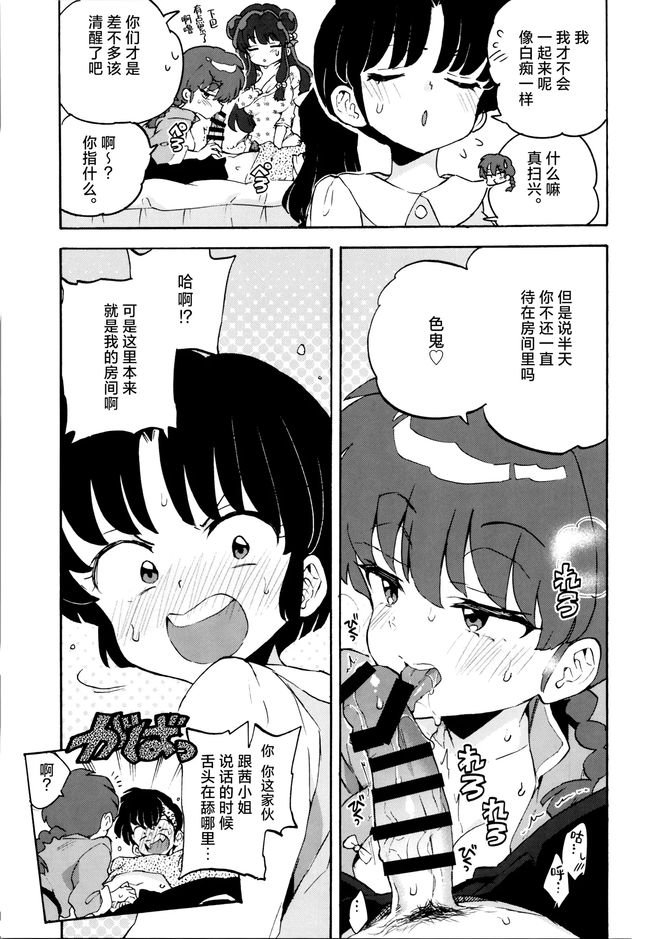 หน้า 18
