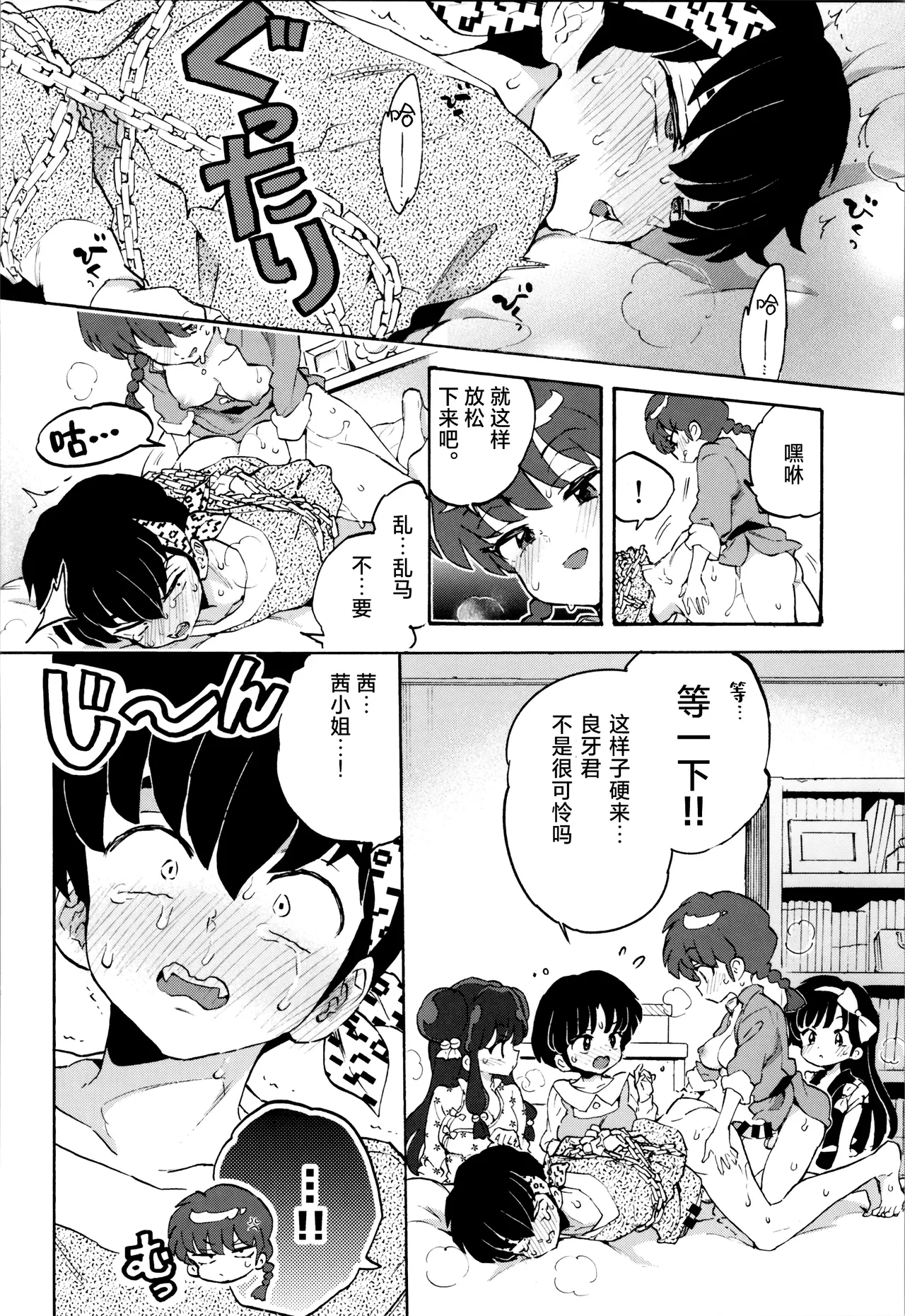 หน้า 25