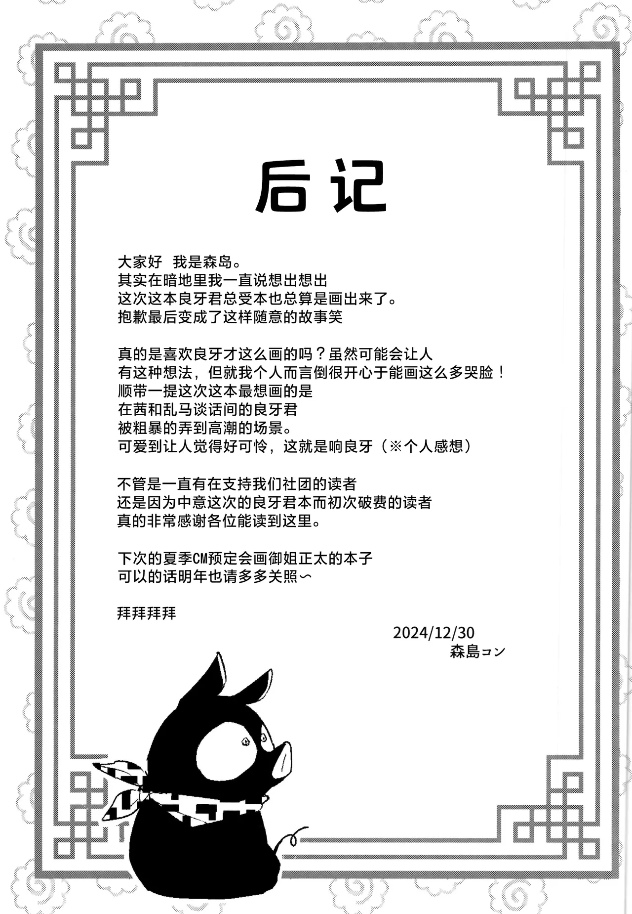 หน้า 34