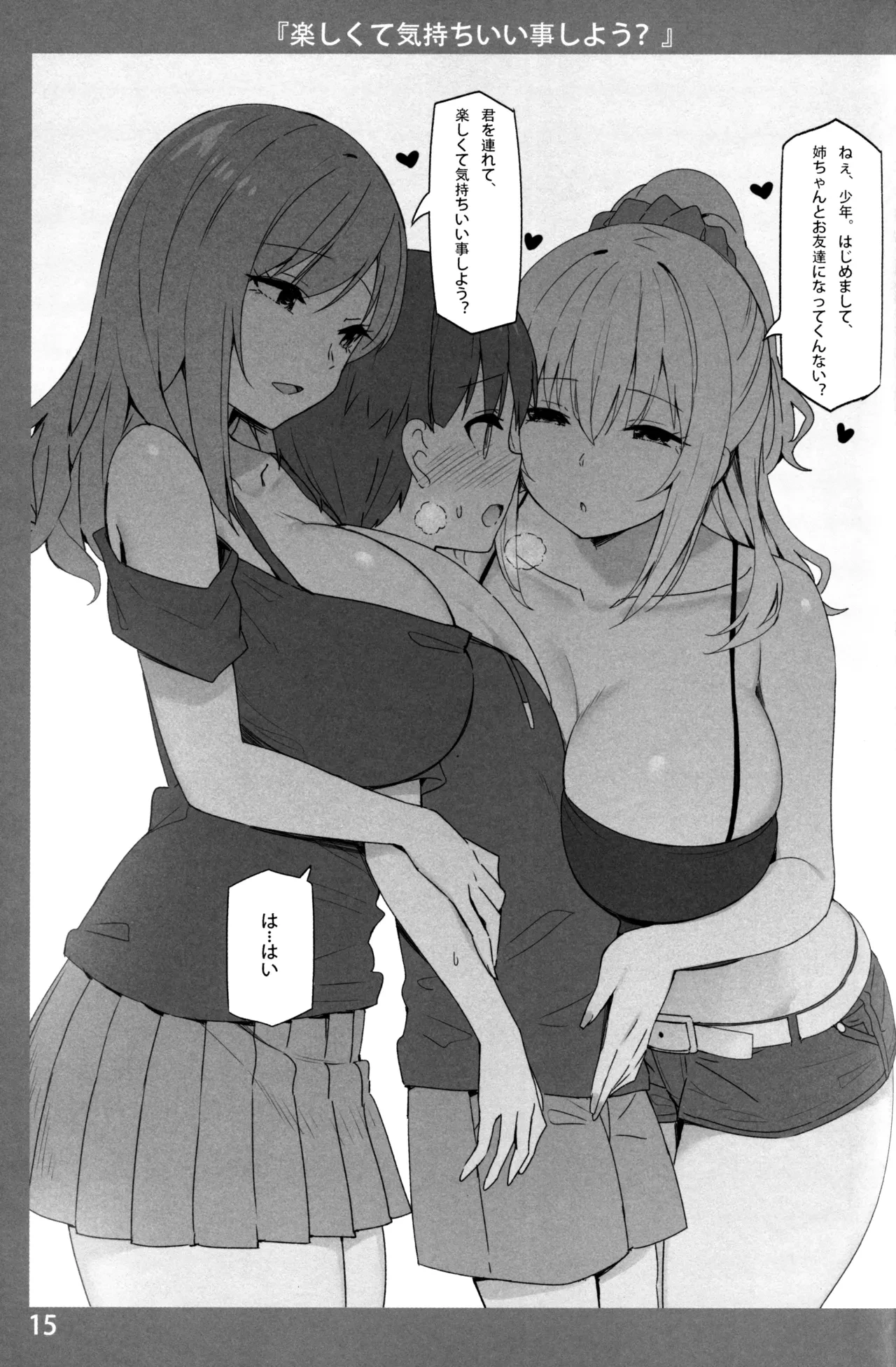 หน้า 14