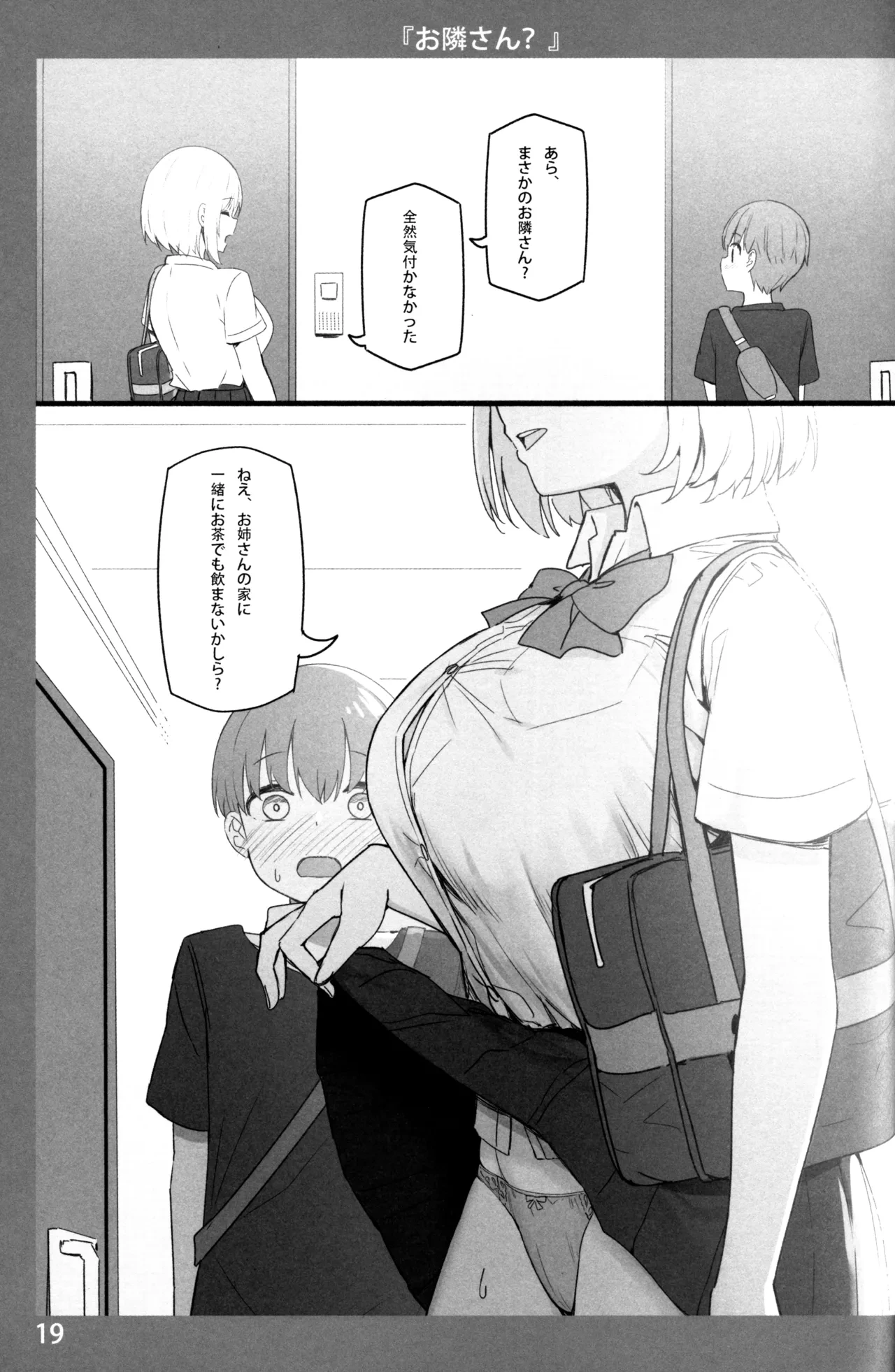 หน้า 18