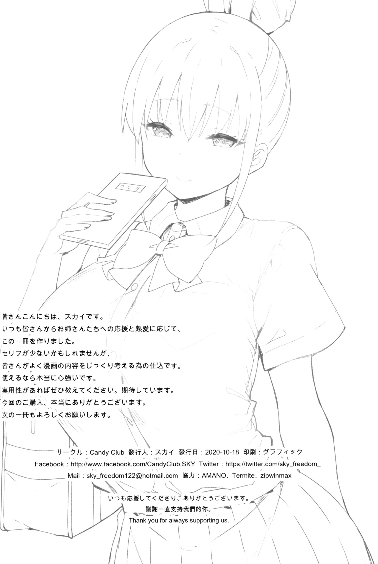 หน้า 25