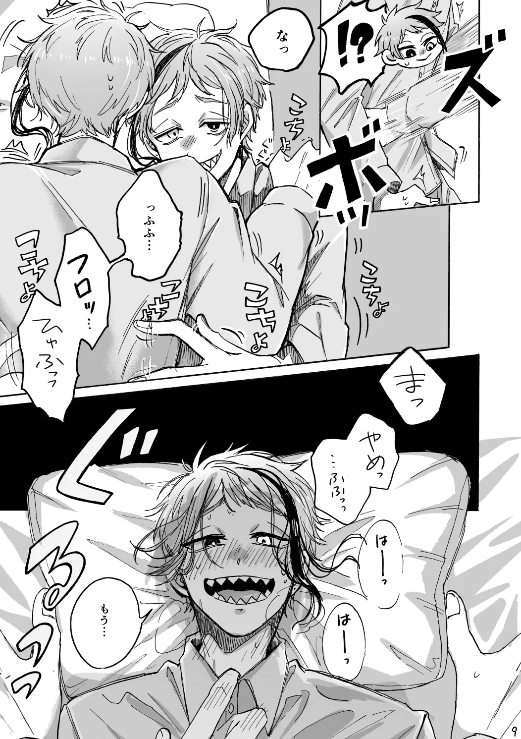 หน้า 10