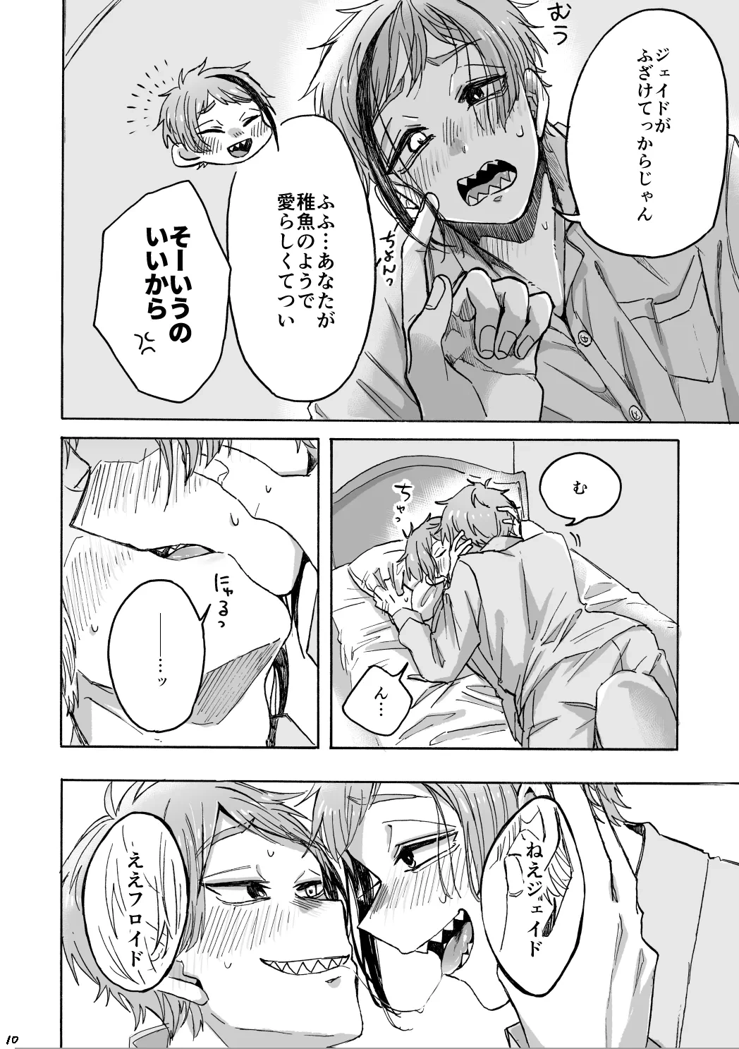 หน้า 11