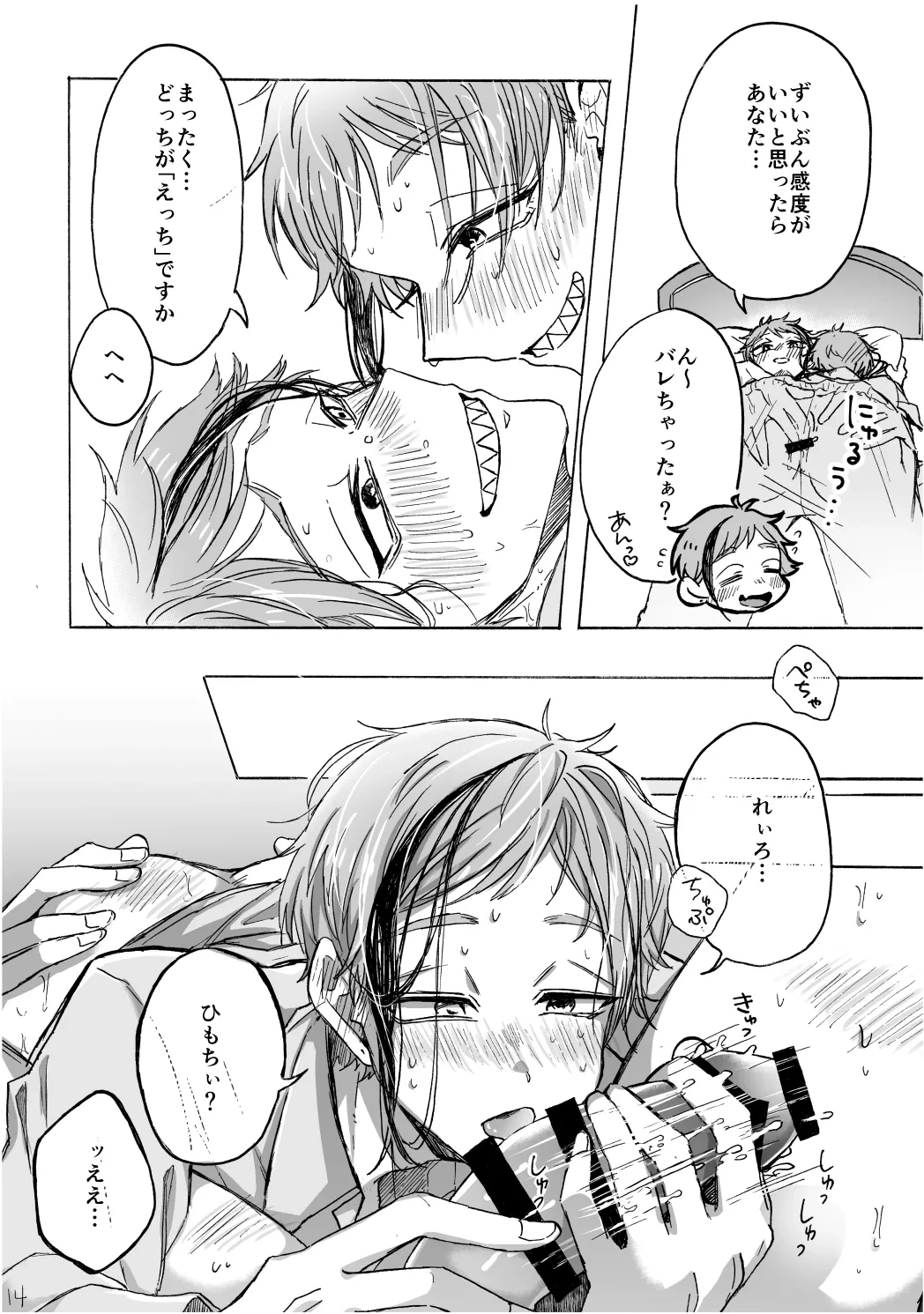 หน้า 15