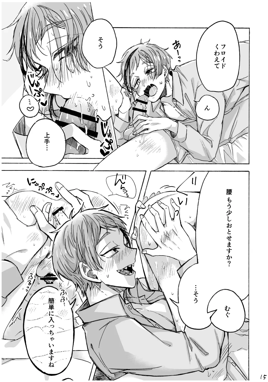 หน้า 16