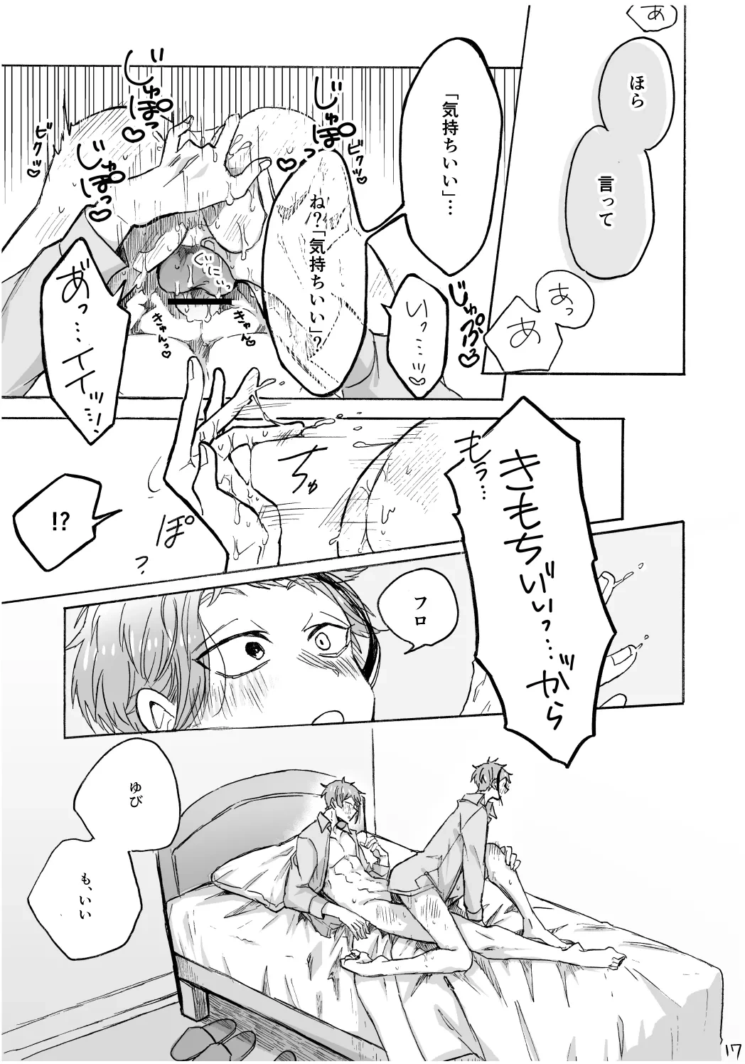 หน้า 18